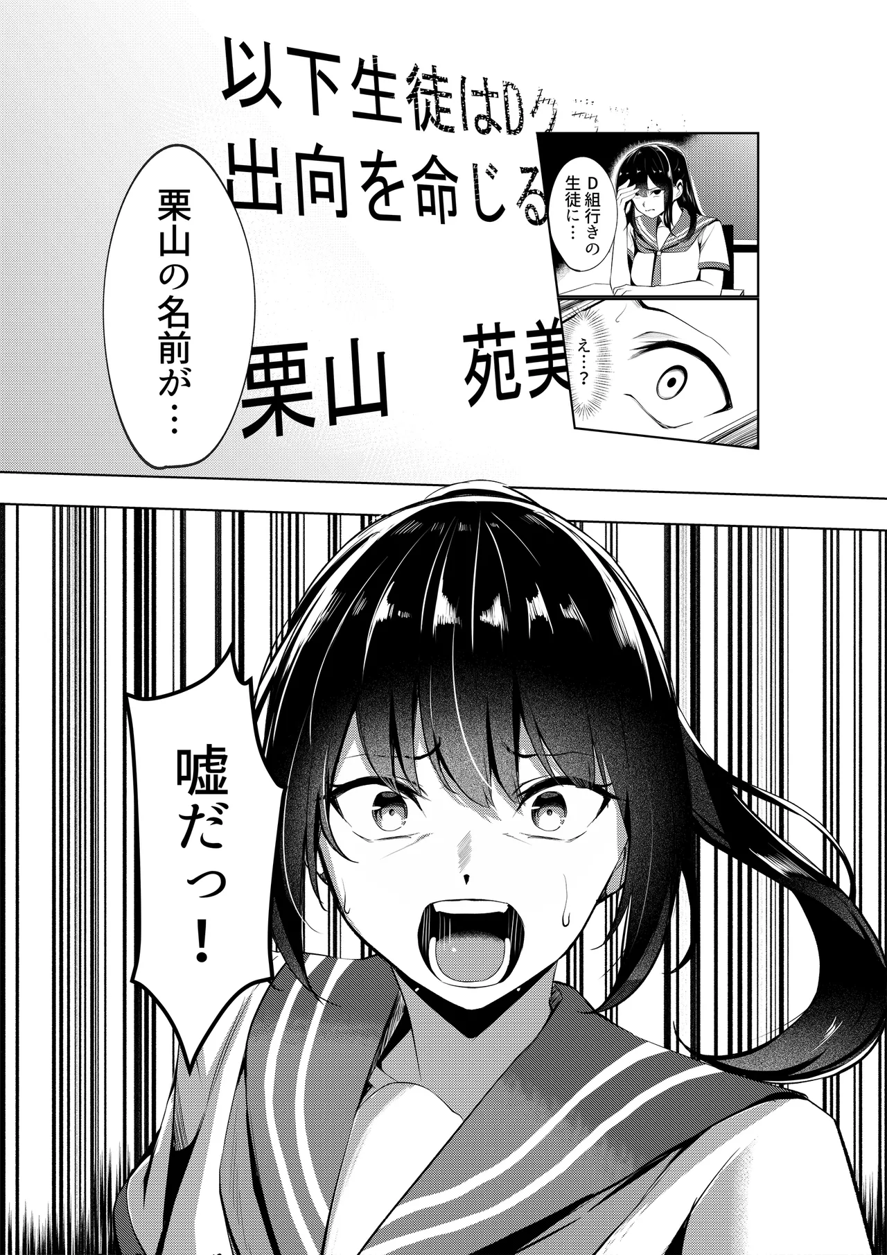 Dorei Gakkyuu page 10 original parody - gloves big breasts hentai manga - read online free