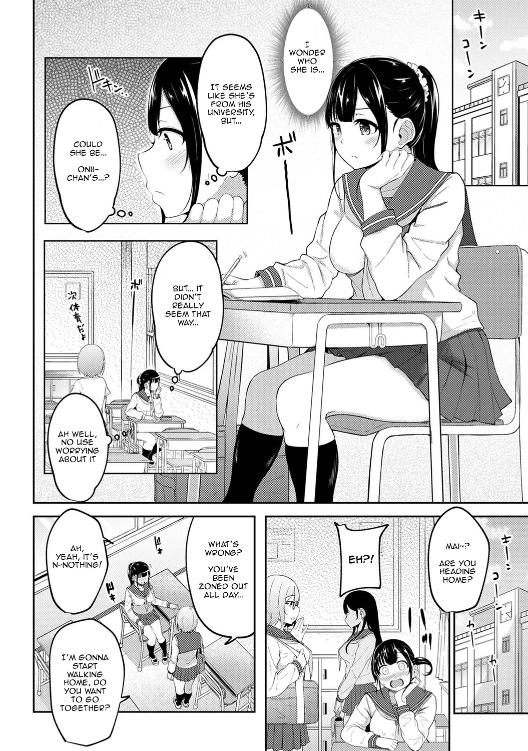 Asa Okitara Imouto ga Hadaka Apron Sugata datta node Hamete Mita | I Woke Up to my Naked Apron Sister and Tried Fucking Her Ch. 1-16 page 75 - sole male nakadashi hentai manga - read online free