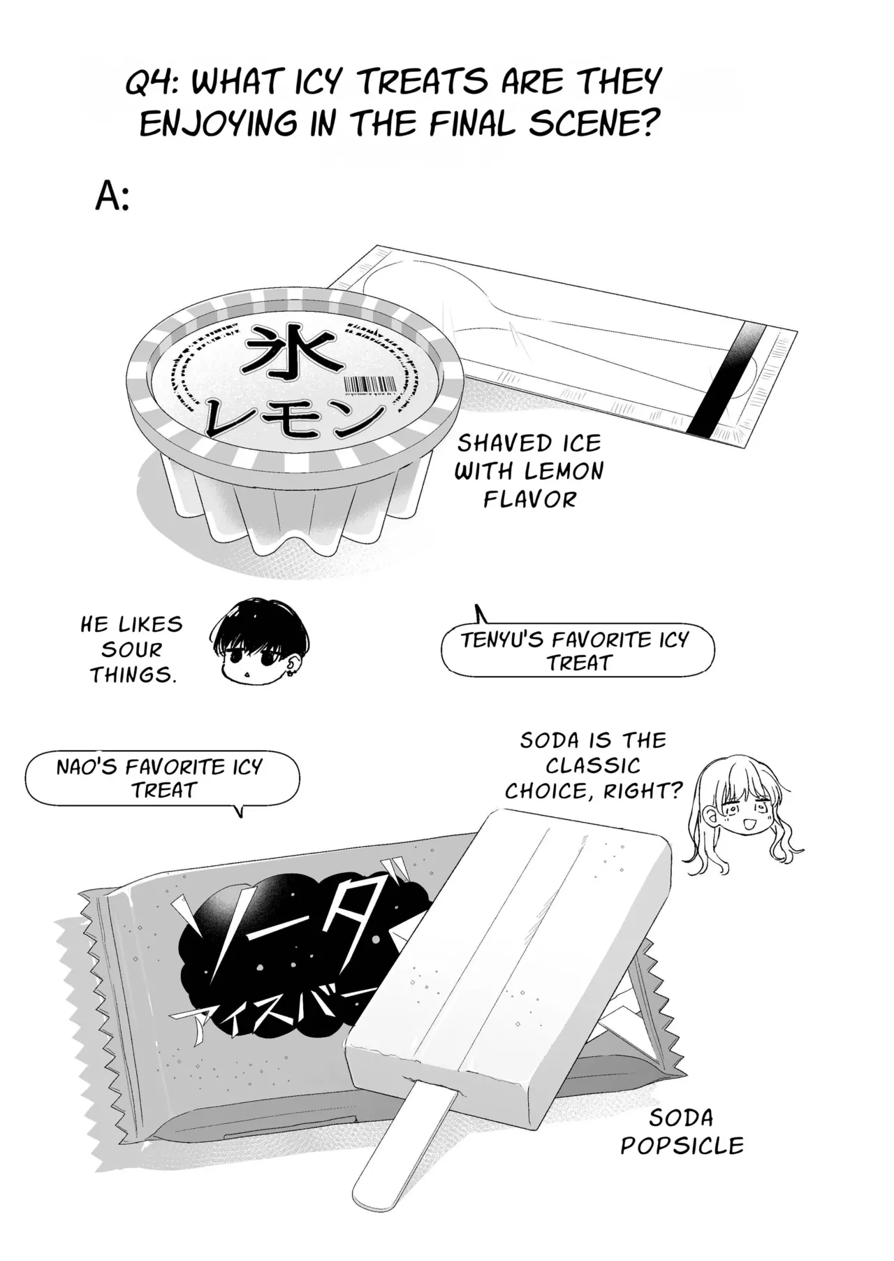 Kansai ben Otoko Tomodachi to Gucha Toro Massage 2 | Melty Massage With Your Kansai Dialect Speaking Male Friend 2 page 106 original parody - sole female sole male hentai manga - read online free