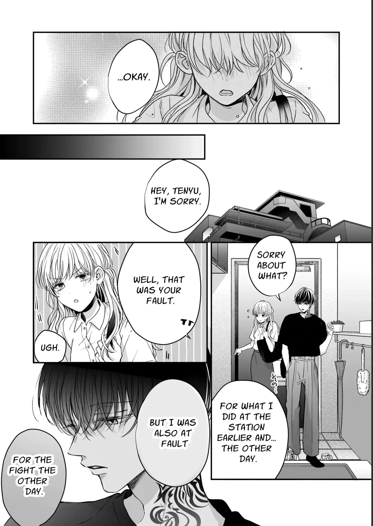 Kansai ben Otoko Tomodachi to Gucha Toro Massage 2 | Melty Massage With Your Kansai Dialect Speaking Male Friend 2 page 53 original parody - sweating kissing hentai manga - read online free