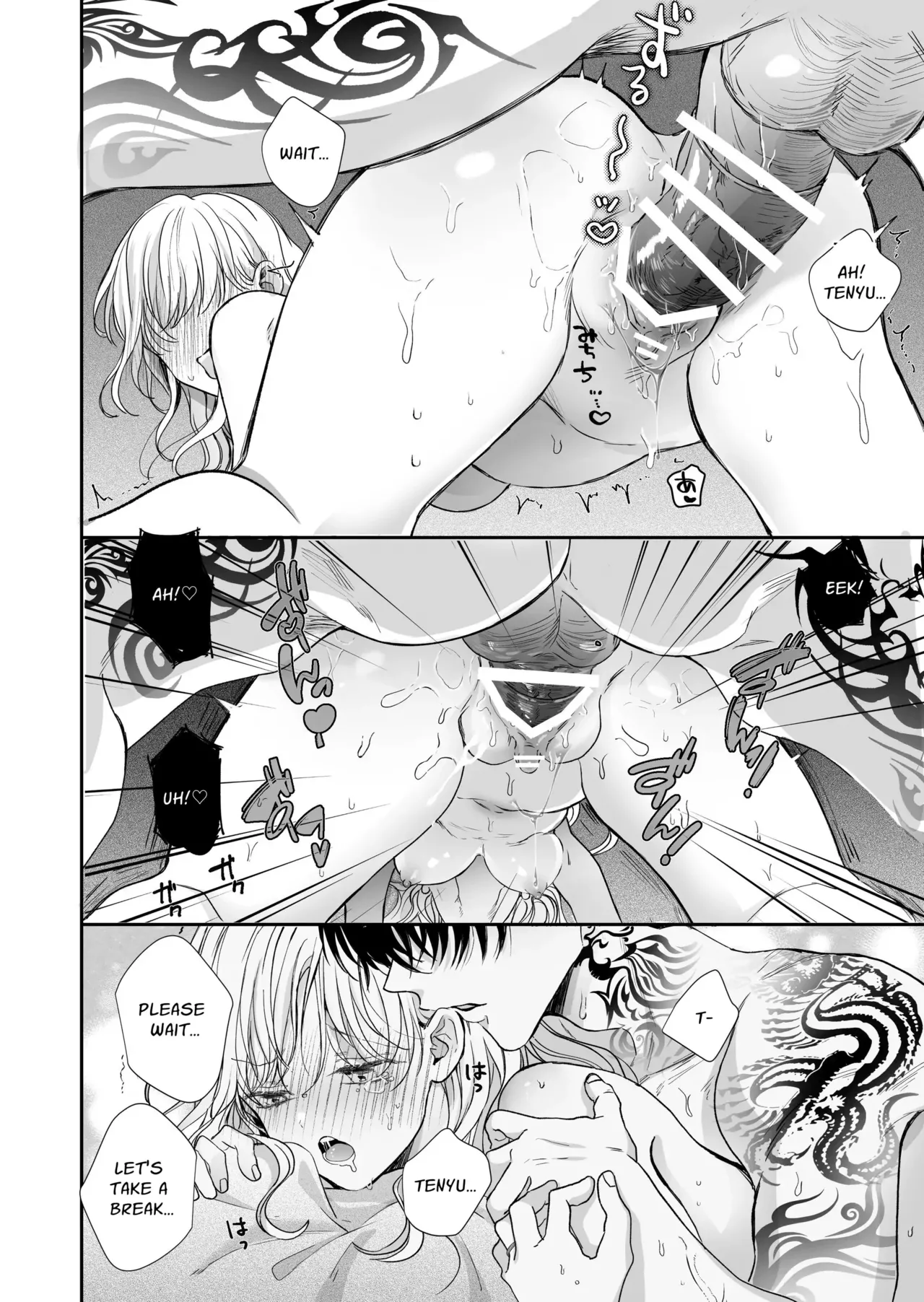 Kansai ben Otoko Tomodachi to Gucha Toro Massage 2 | Melty Massage With Your Kansai Dialect Speaking Male Friend 2 page 80 original parody - sole female sole male hentai manga - read online free