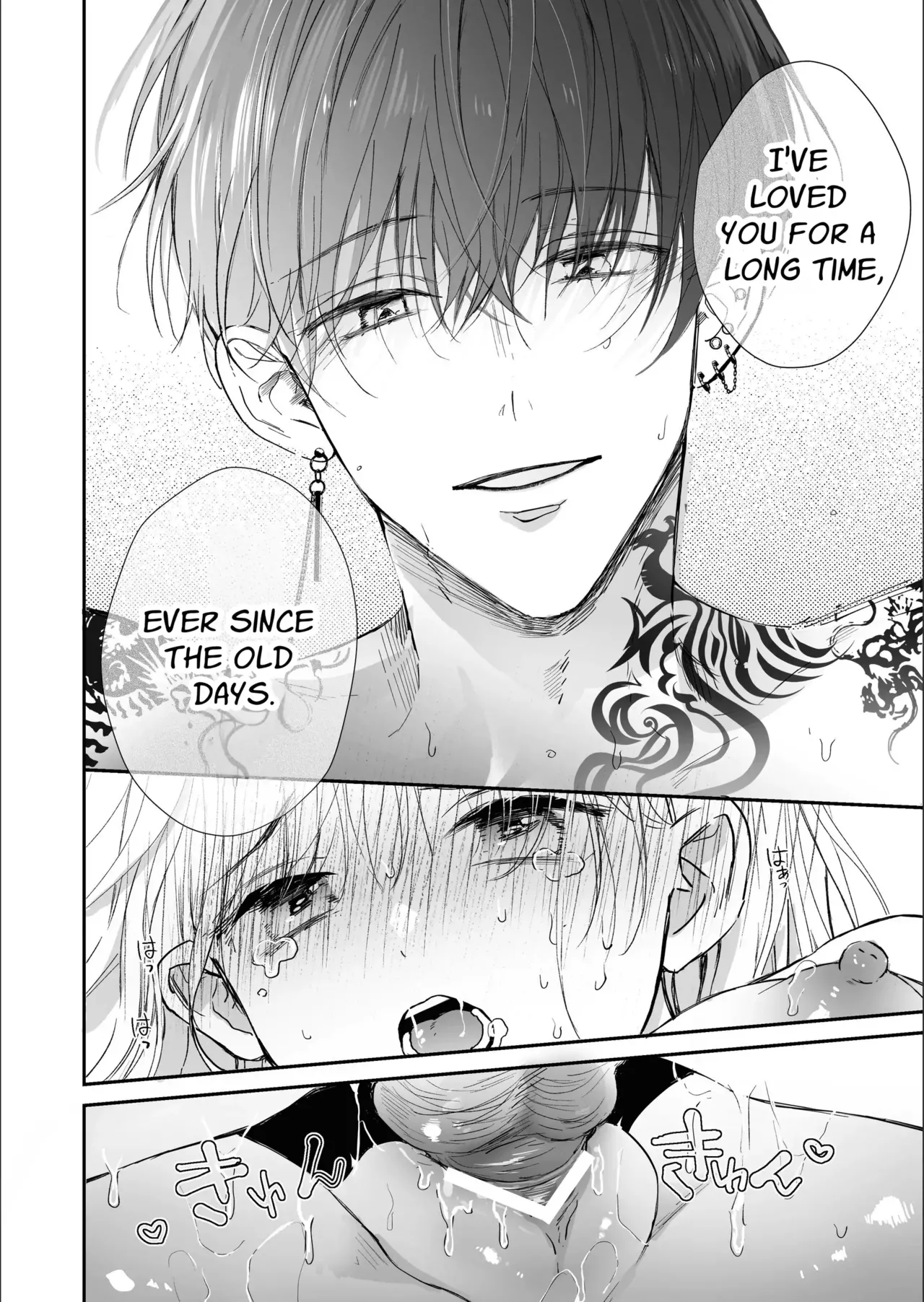 Kansai ben Otoko Tomodachi to Gucha Toro Massage 2 | Melty Massage With Your Kansai Dialect Speaking Male Friend 2 page 94 original parody - sole female sole male hentai manga - read online free