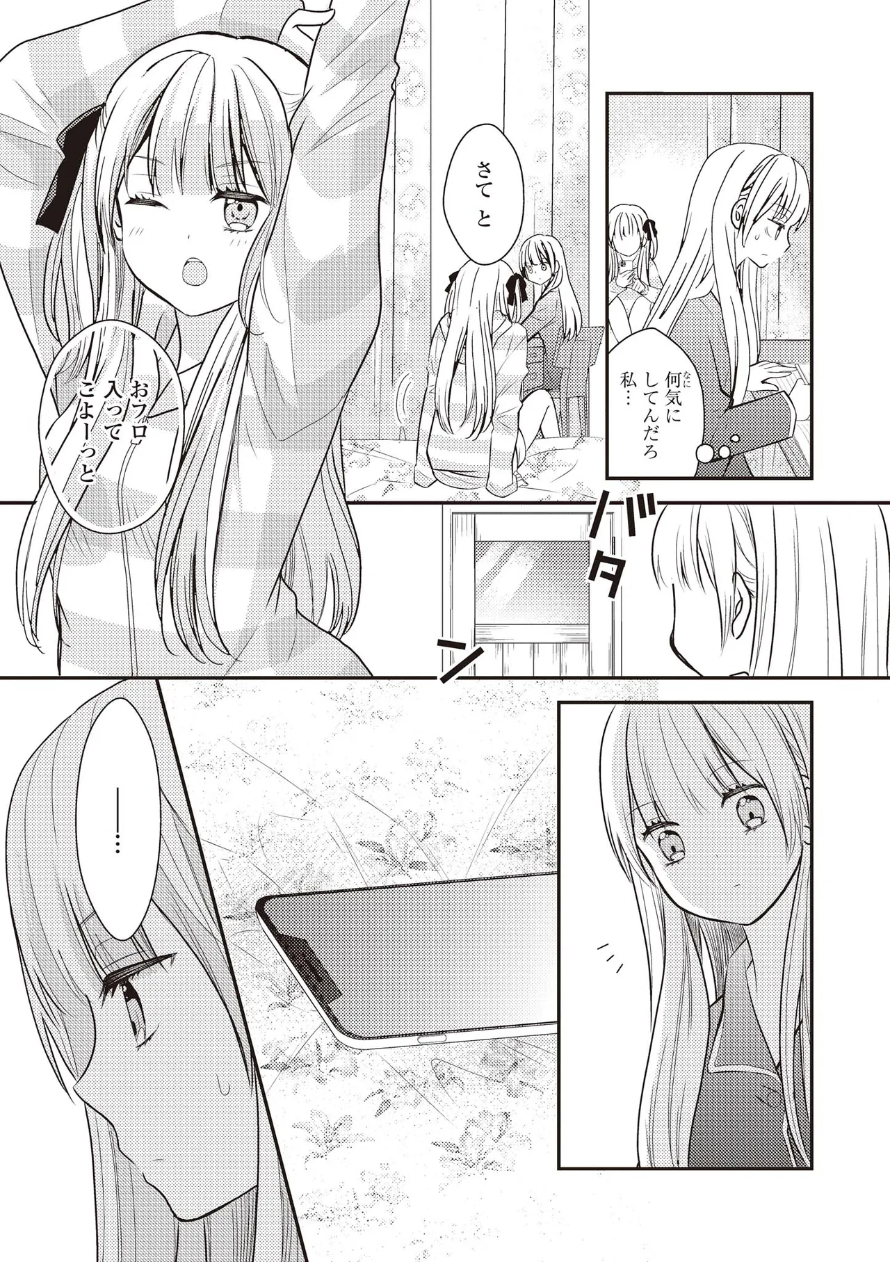 Futago Yuri Ecchi Anthology page 99 - twins group hentai manga - read online free