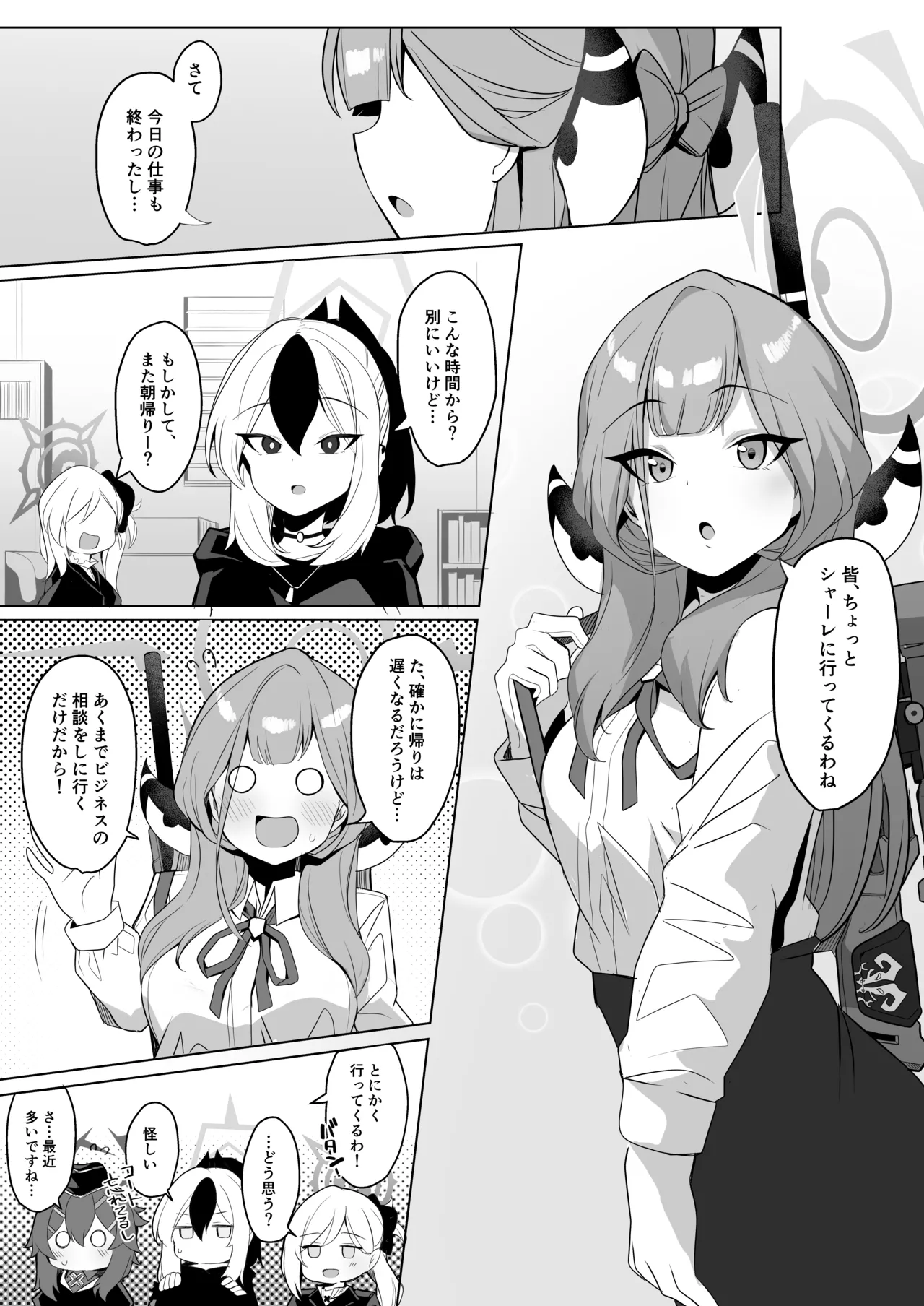 Outlaw na Ecchi o Mezashite! page 16 featuring aru rikuhachima blue archive parody - big breasts bondage hentai manga - read online free