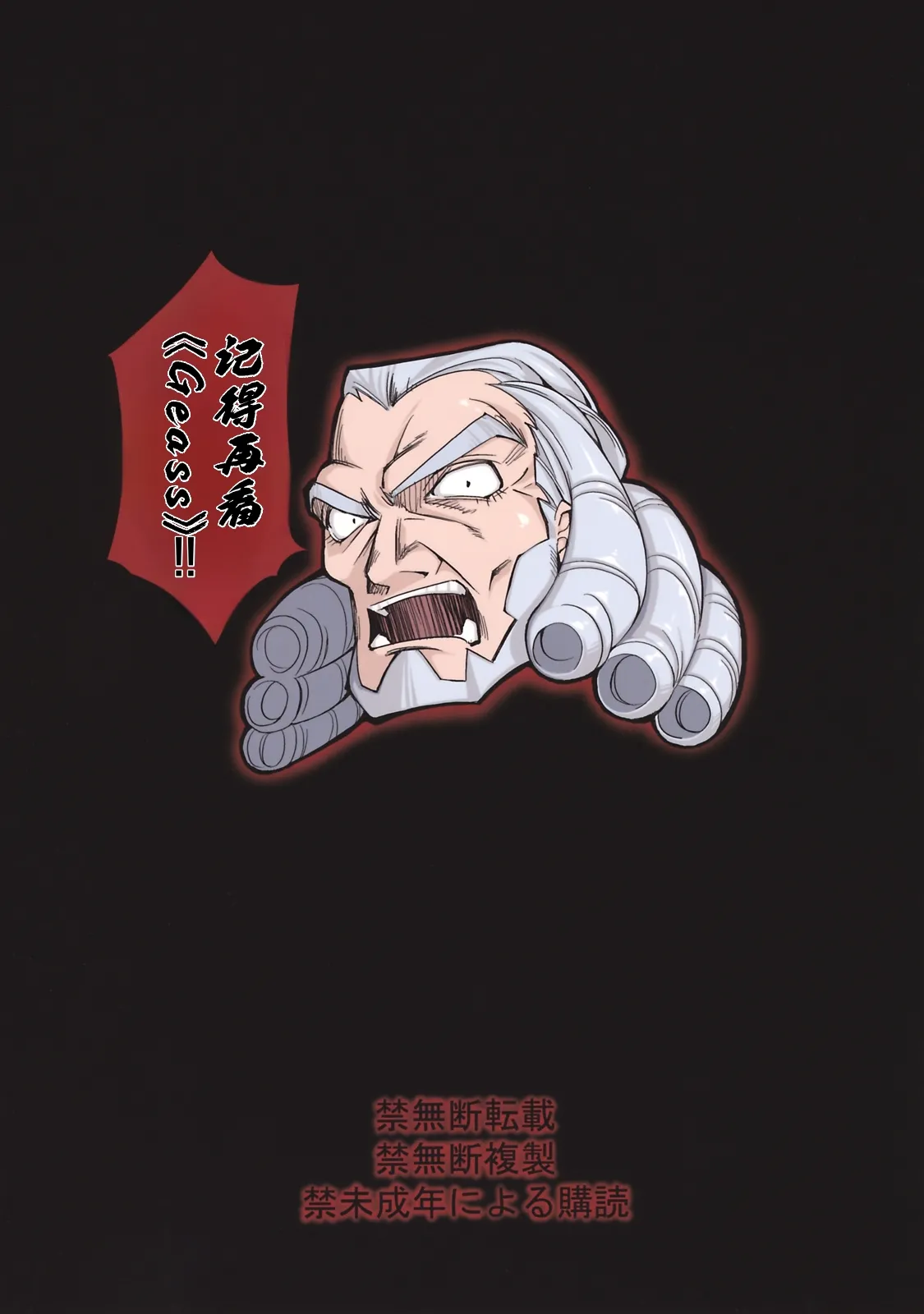 Eleven Usagi - Page 35