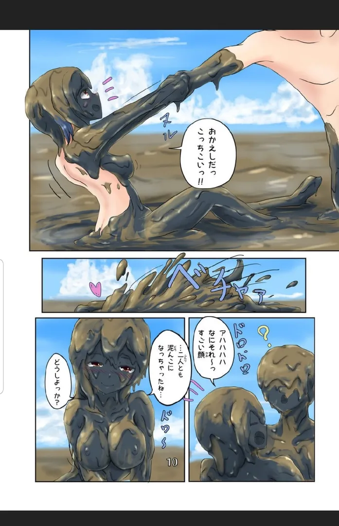 Higata Summer Vaca page 9 original parody - sole female sole male hentai manga - read online free