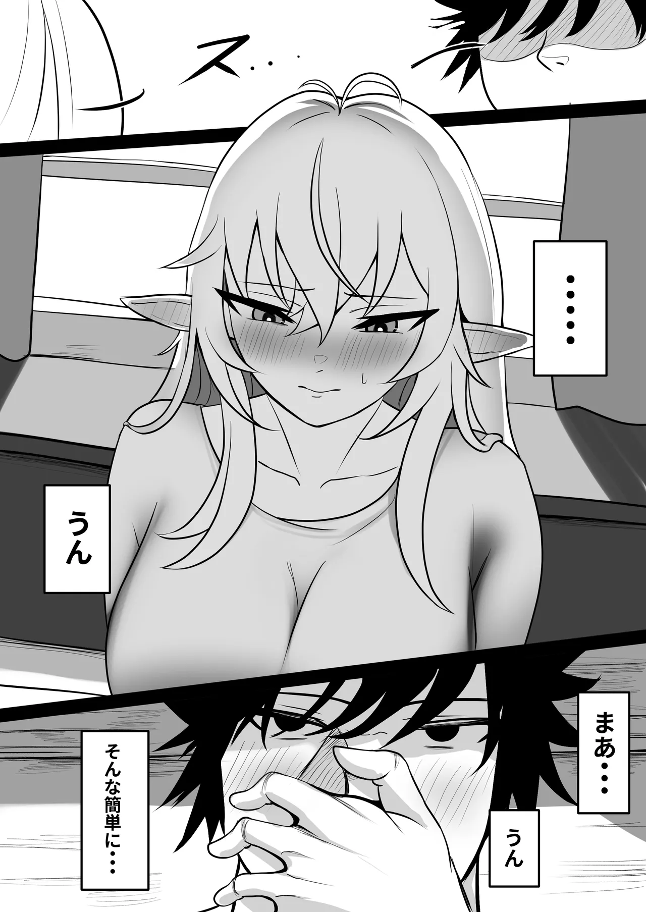 Ore o Nameteru Tensai Elf o Wakaraseru Hanashi page 103 original parody - elf big breasts hentai manga - read online free