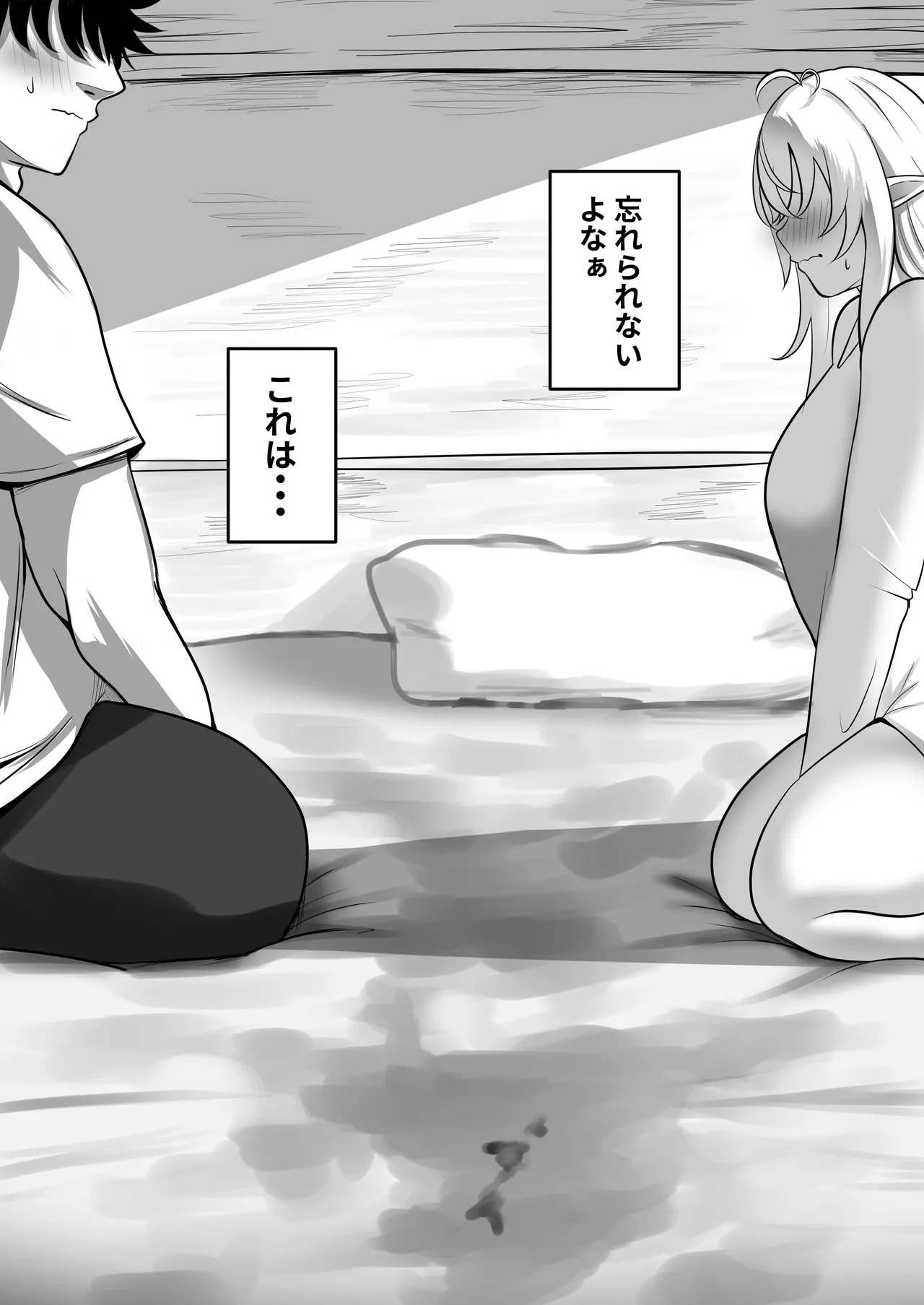 Ore o Nameteru Tensai Elf o Wakaraseru Hanashi page 104 original parody - elf big breasts hentai manga - read online free