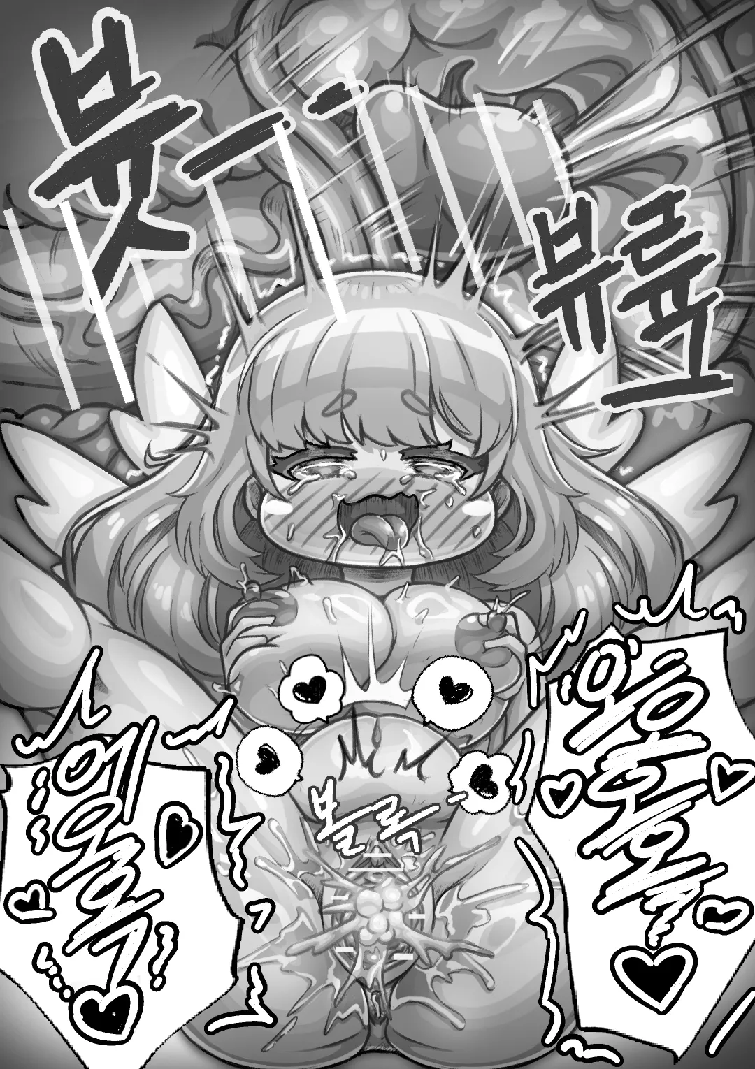 Secret Training Record with the Priest of the World Tree Order/与世界树教团祭司长的秘密修养录 page 31 original parody - rough translation hentai manga - read online free