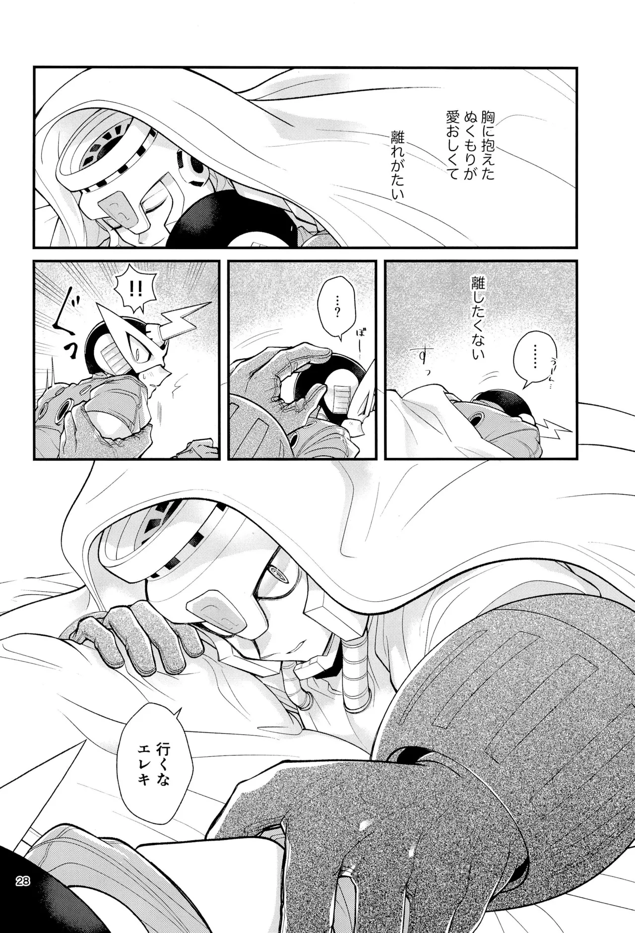 Koibito no Wagamama wa Kawaii page 28 megaman parody - robot yaoi hentai manga - read online free