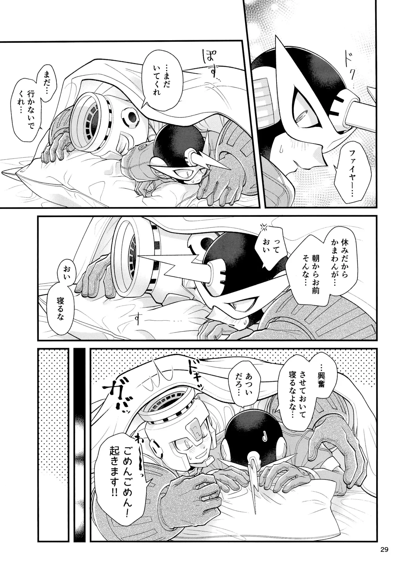 Koibito no Wagamama wa Kawaii page 29 megaman parody - robot yaoi hentai manga - read online free