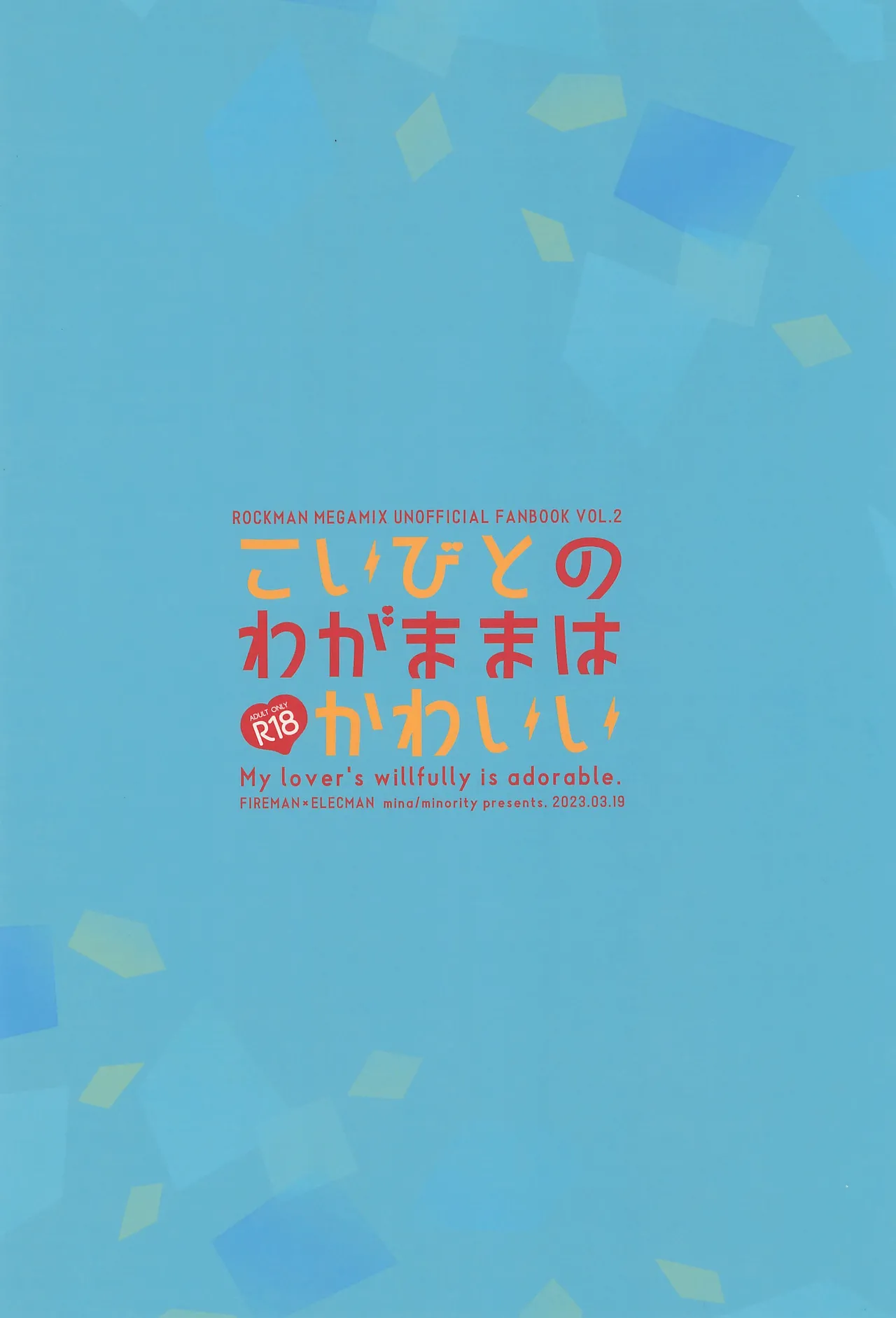 Koibito no Wagamama wa Kawaii page 36 megaman parody - robot males only hentai manga - read online free