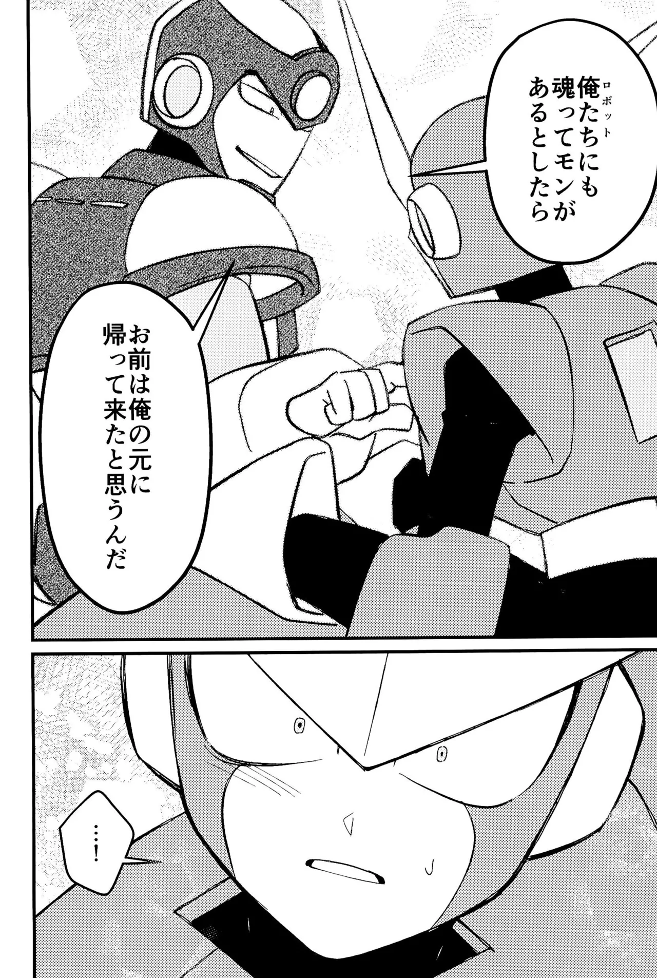Memento page 40 megaman parody - robot yaoi hentai manga - read online free