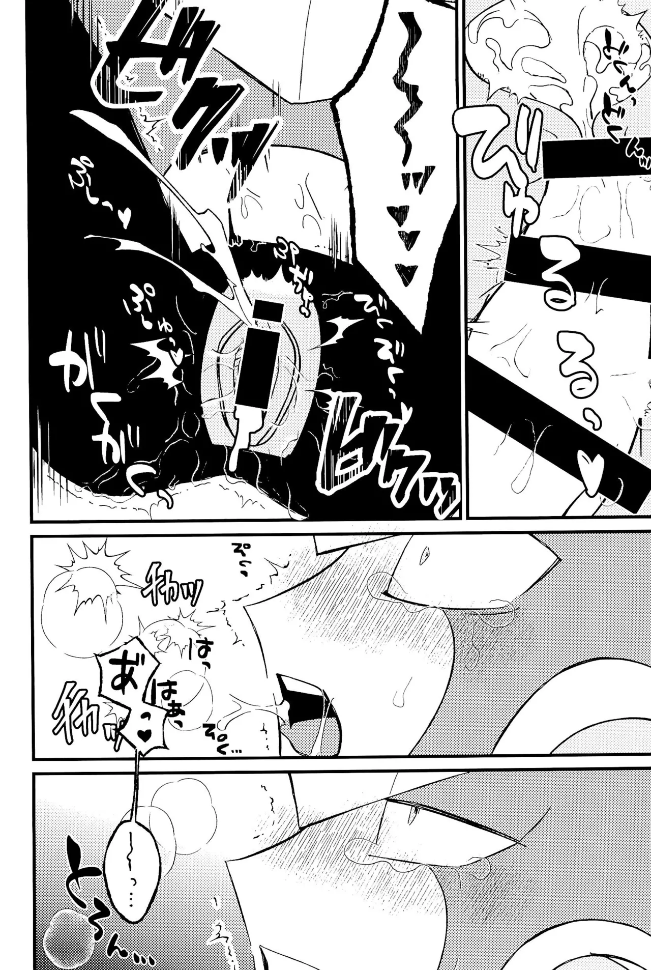 Memento page 54 megaman parody - robot yaoi hentai manga - read online free