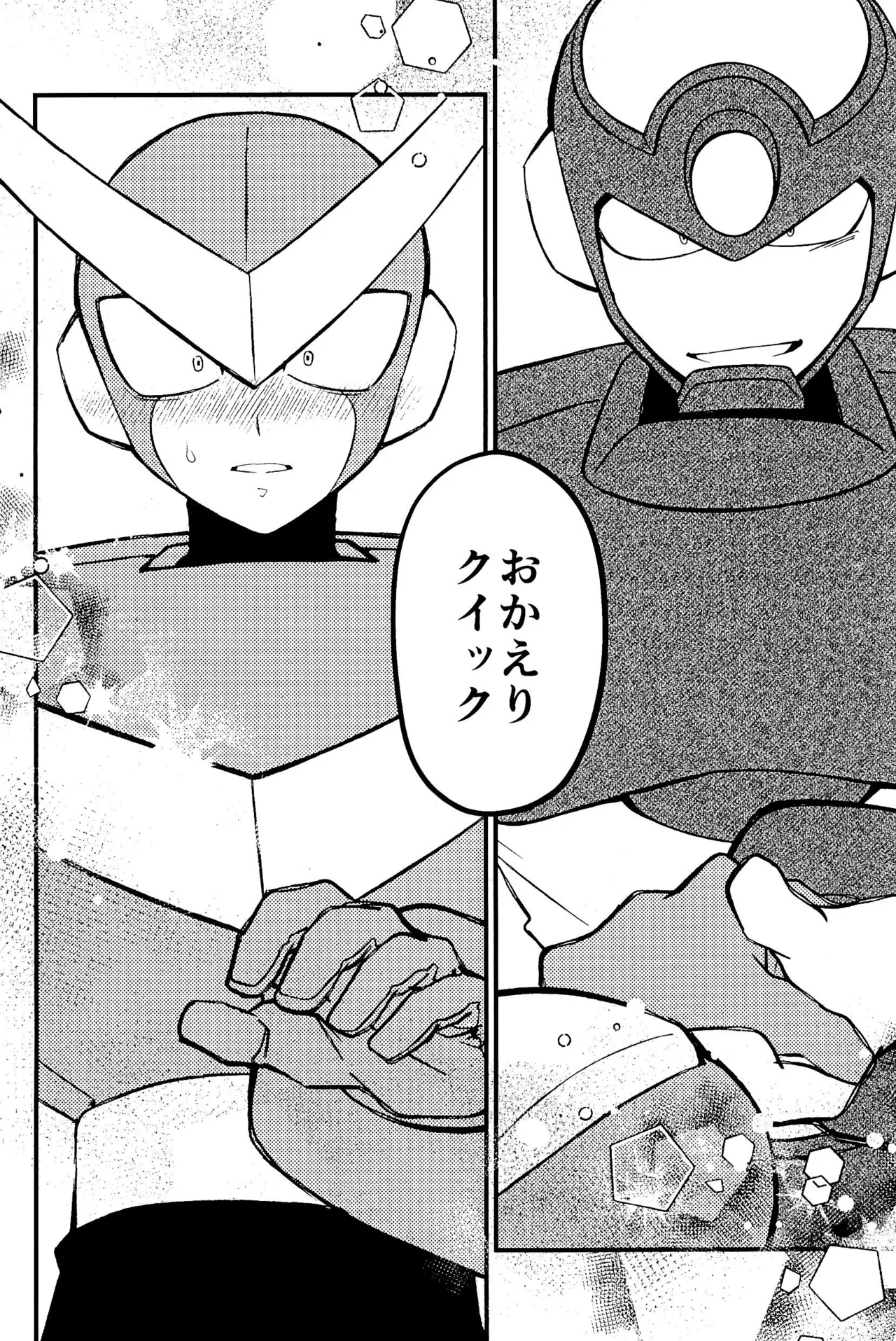 Memento page 60 megaman parody - robot yaoi hentai manga - read online free