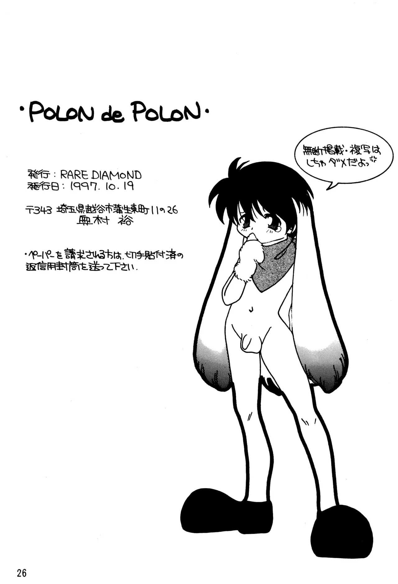 POLON de POLON - Page 28