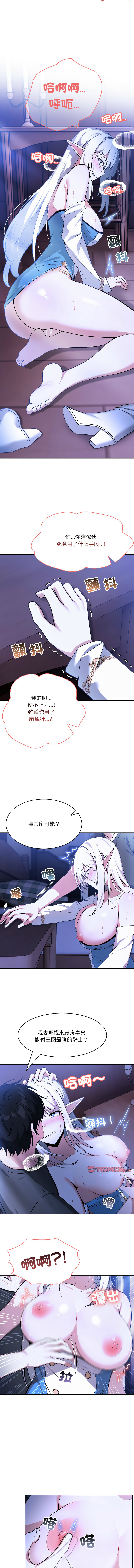 异世界骑士团长 | 異世界騎士團長 1-4 page 54 - big breasts webtoon hentai manga - read online free