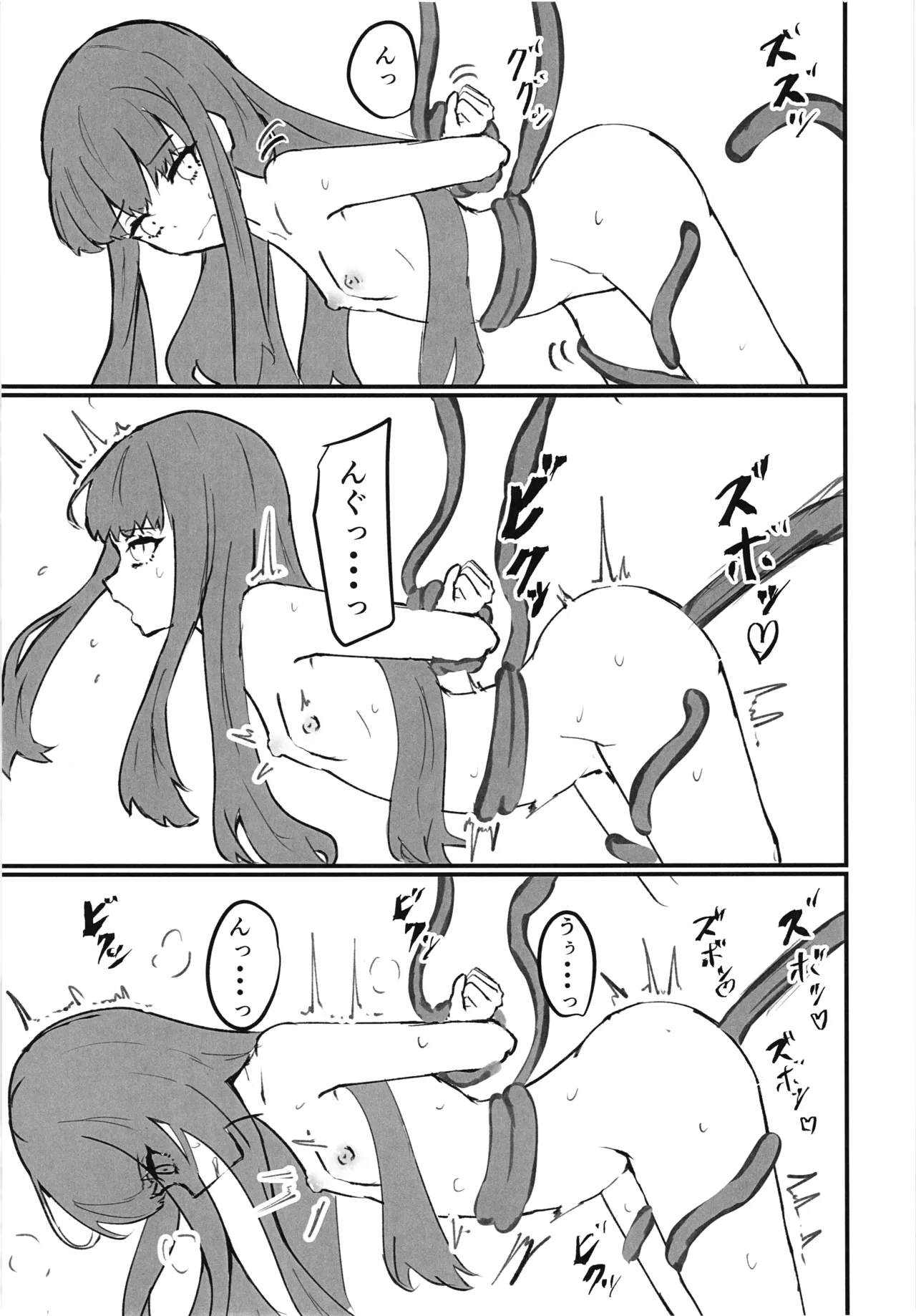 Chaldea Masters Bondage! page 15 featuring gudako fate grand order parody - very long hair bondage hentai manga - read online free