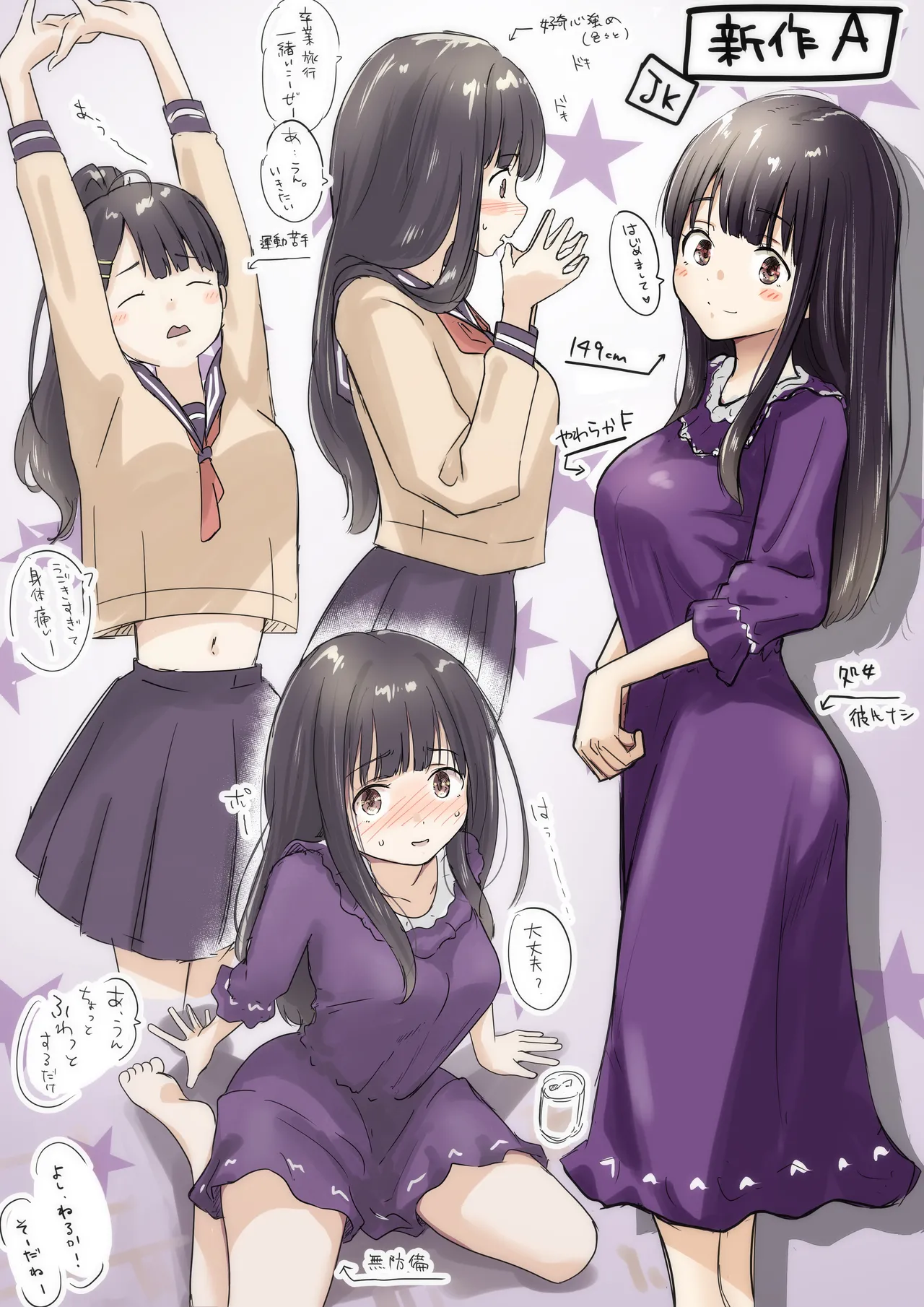 Kimi no Subete o Ubau made 5 | 将你的全部夺走之前5 page 192 original parody - maid mmf threesome hentai manga - read online free