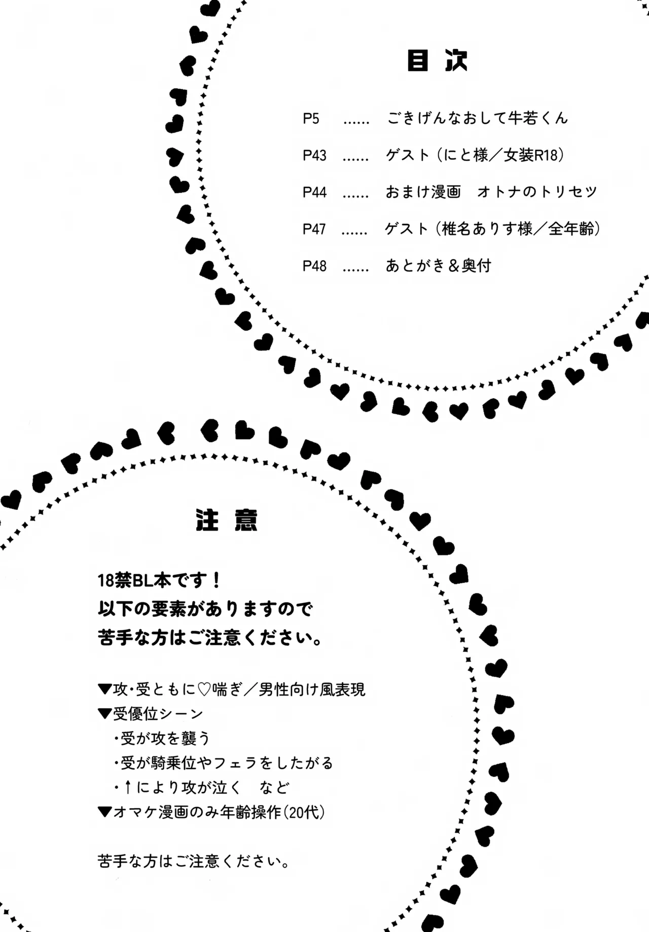 Preview page 3