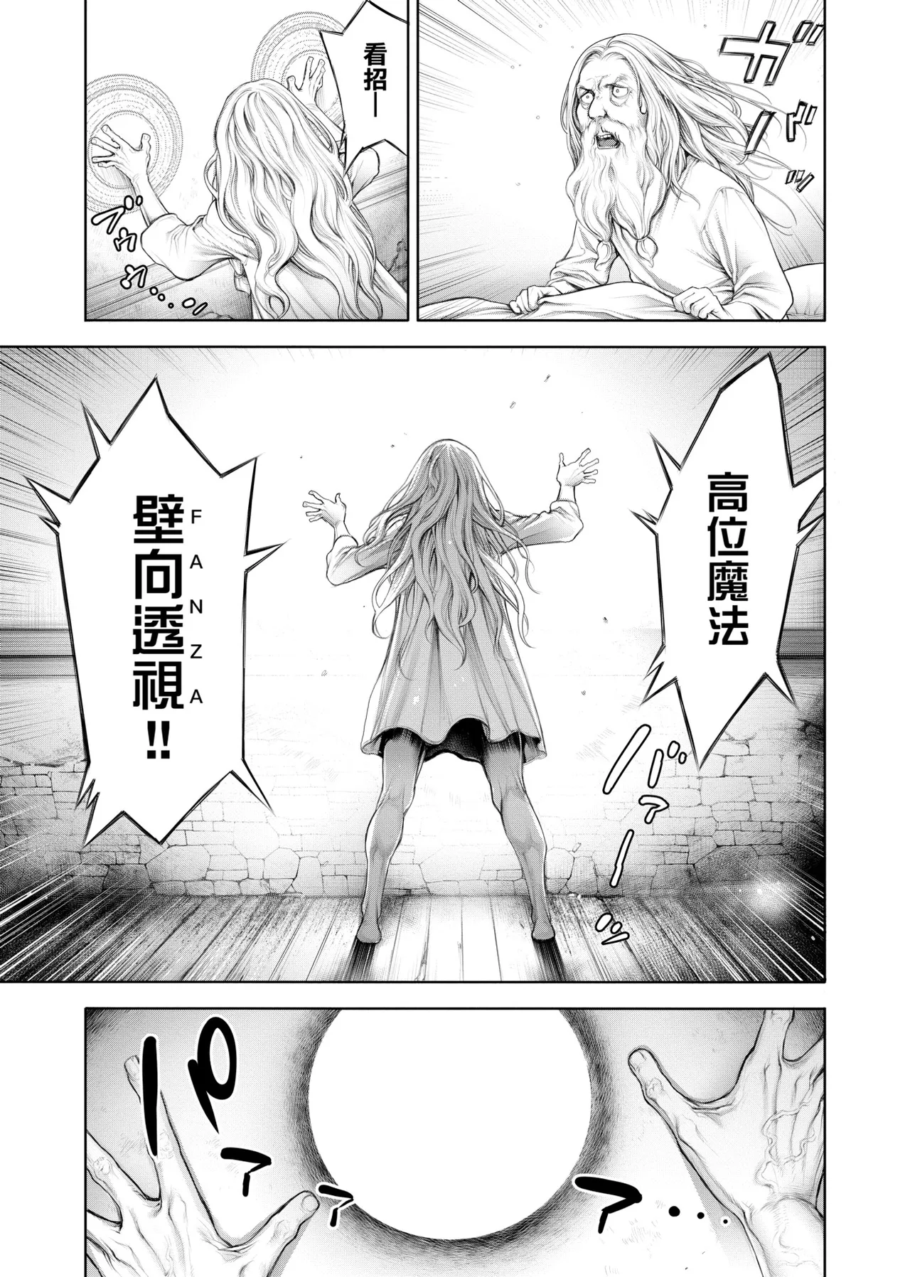 #Imamadede Ichibanyokatta Sex | ＃至今為止感覺最棒的一次做愛 page 66 - big breasts group hentai manga - read online free