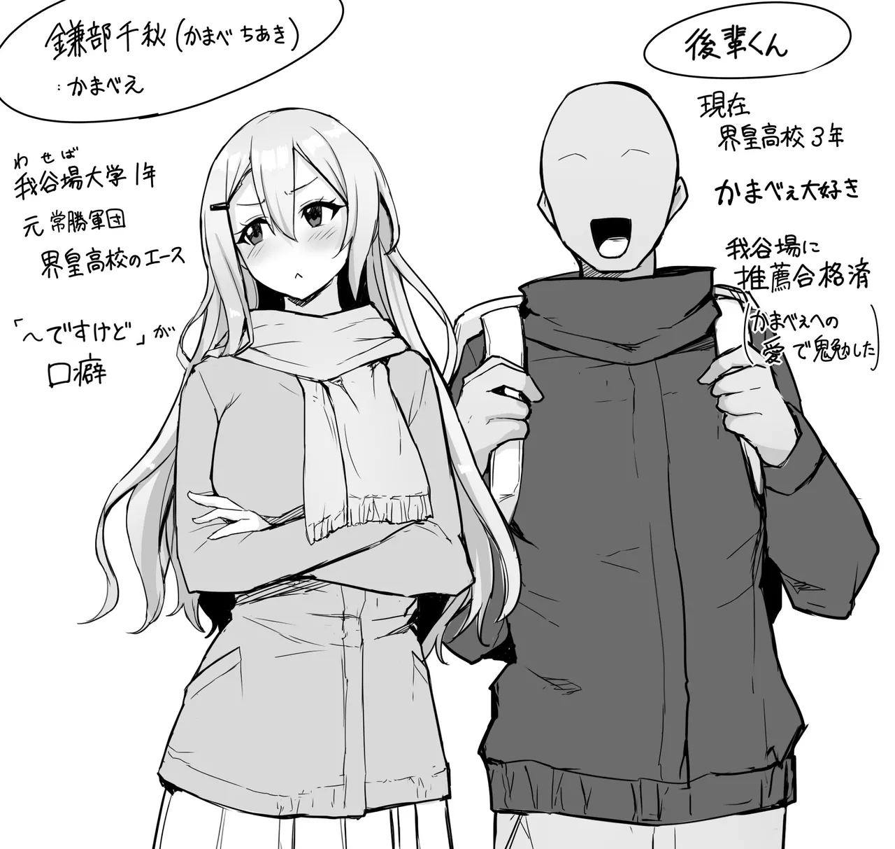 Hachigatsu no Pakopako Kankin Ki page 35 hachigatsu no cinderella nine parody - squirting sweating hentai manga - read online free