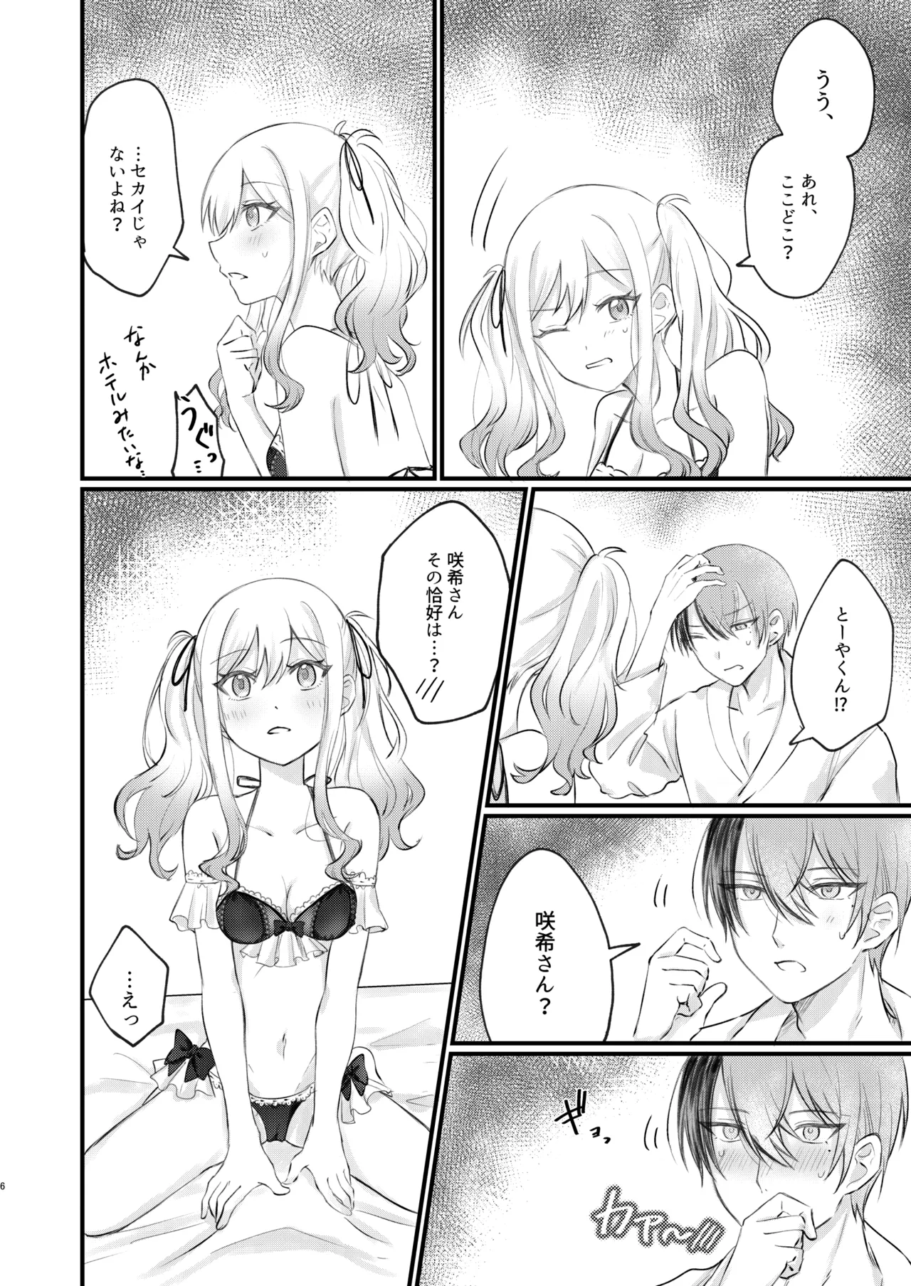 Preview page 5