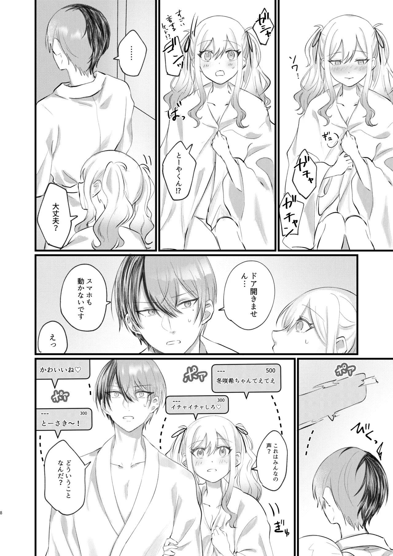 Preview page 7