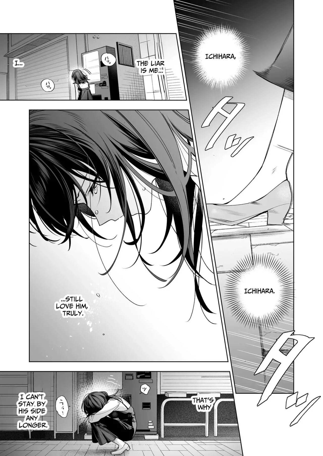 SeFri no Ichihara ga Nigashite Kurenai | My FWB Ichihara Won't Let Me Go page 9 original parody - sole female sole male hentai manga - read online free