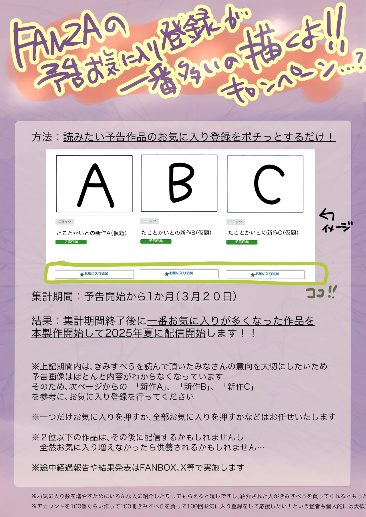 Kimi no Subete o Ubau made 5 | 将你的全部夺走之前5 page 191 original parody - maid mmf threesome hentai manga - read online free