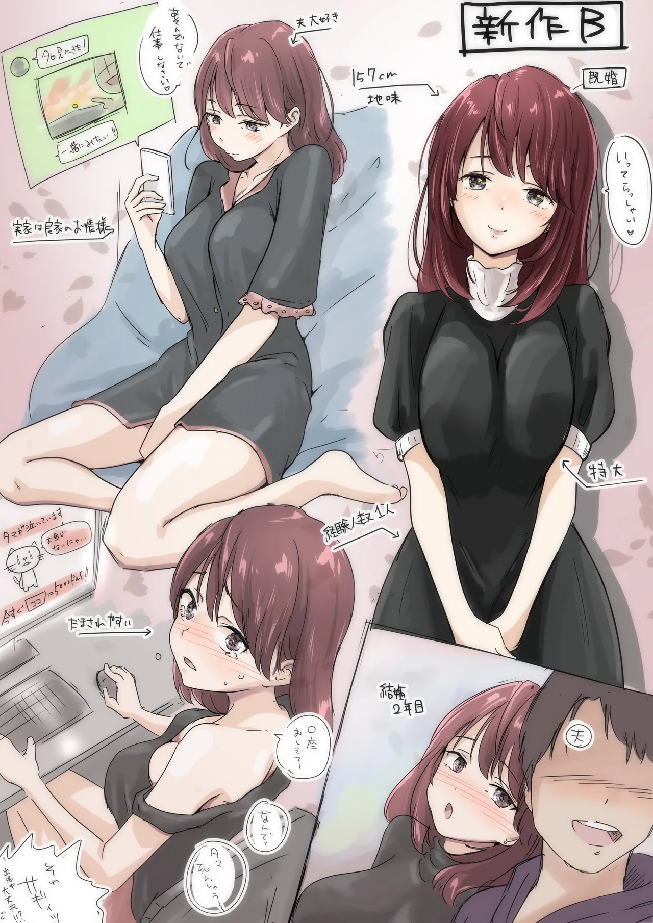 Kimi no Subete o Ubau made 5 | 将你的全部夺走之前5 page 195 original parody - maid mmf threesome hentai manga - read online free