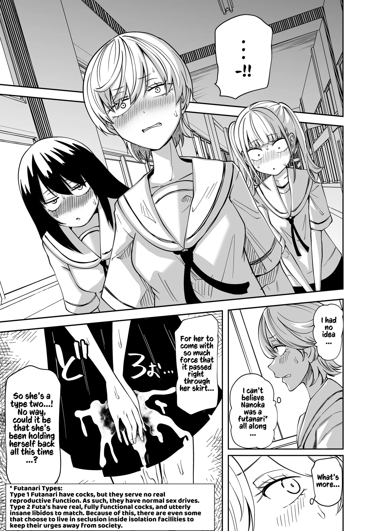 Chinpo Bare shita Ikioi de Tomodachi Zenin Onaho ni Shichaimashita | After I Was Exposed As A Futanari, I Turned All My Friends Into My Fuckholes! page 10 original parody - nakadashi big penis hentai manga - read online free