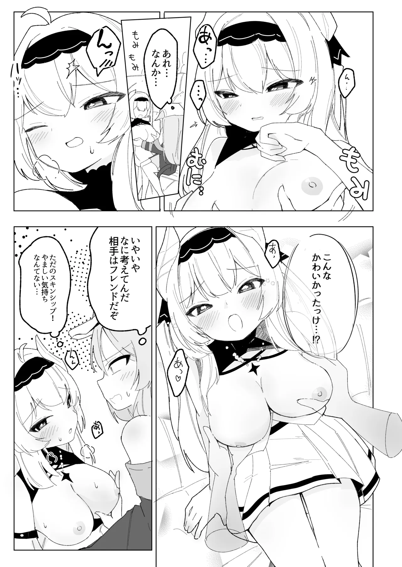 Friends Only page 10 original parody - full censorship big breasts hentai manga - read online free