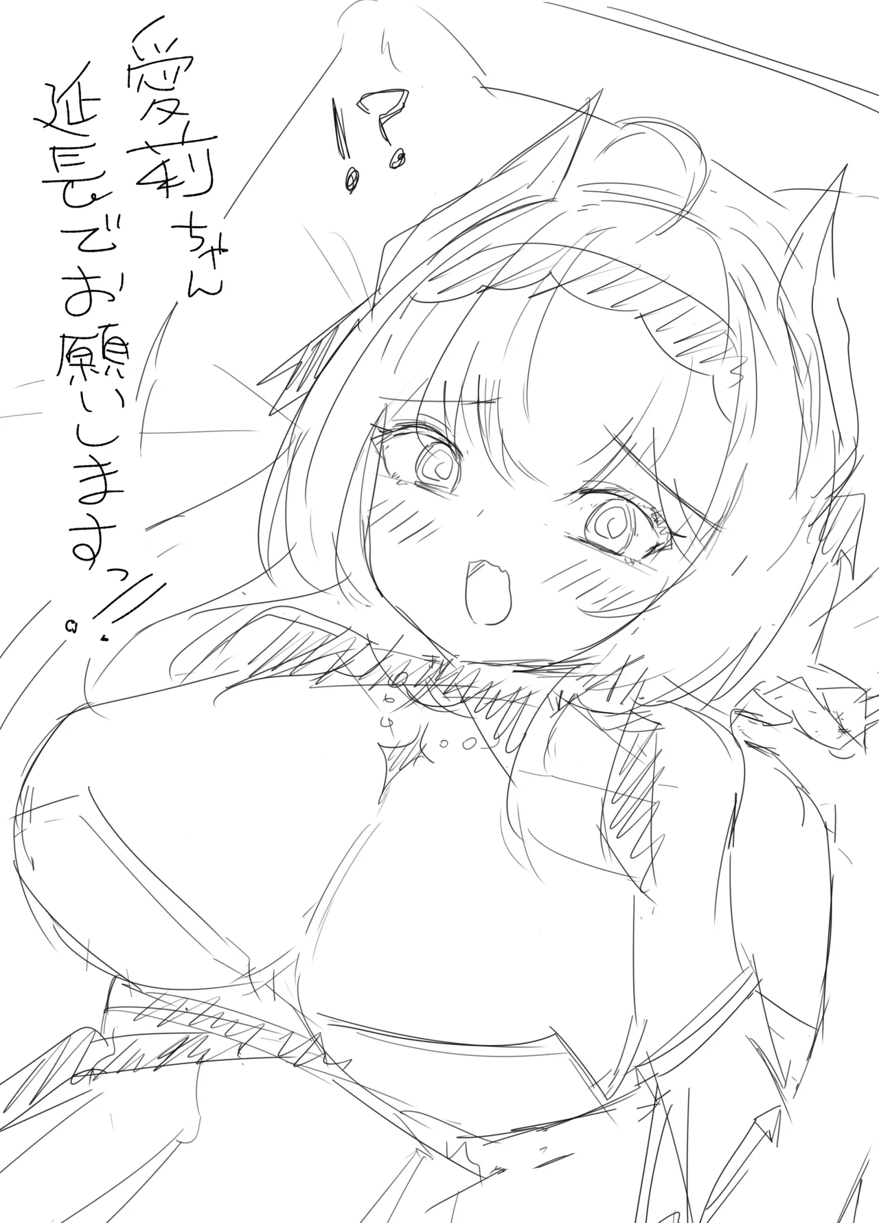 Friends Only page 32 original parody - futanari big breasts hentai manga - read online free