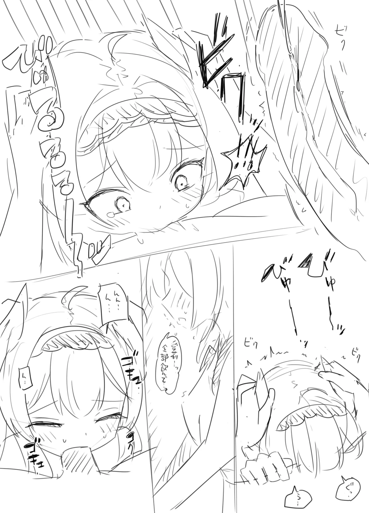 Friends Only page 35 original parody - full censorship big breasts hentai manga - read online free