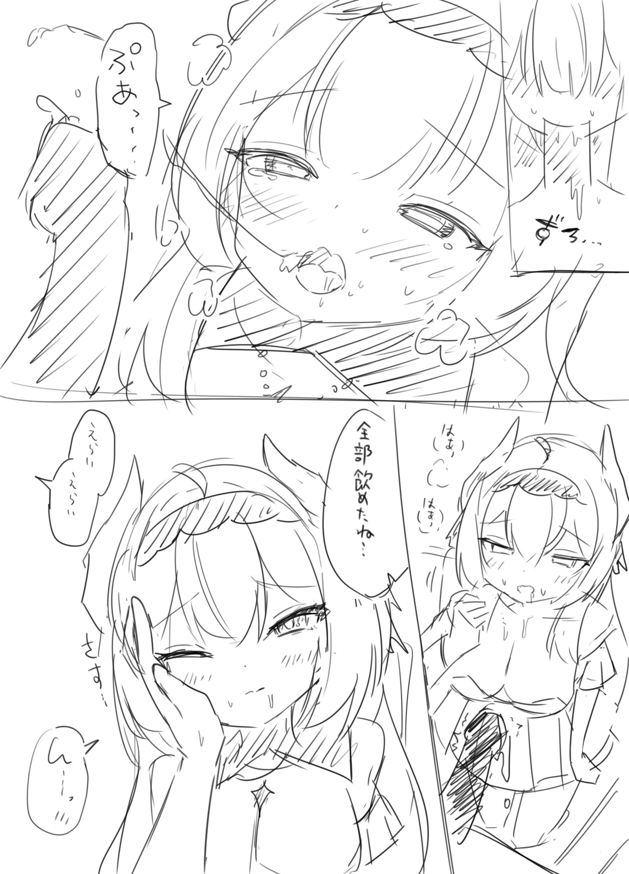 Friends Only page 36 original parody - full censorship big breasts hentai manga - read online free