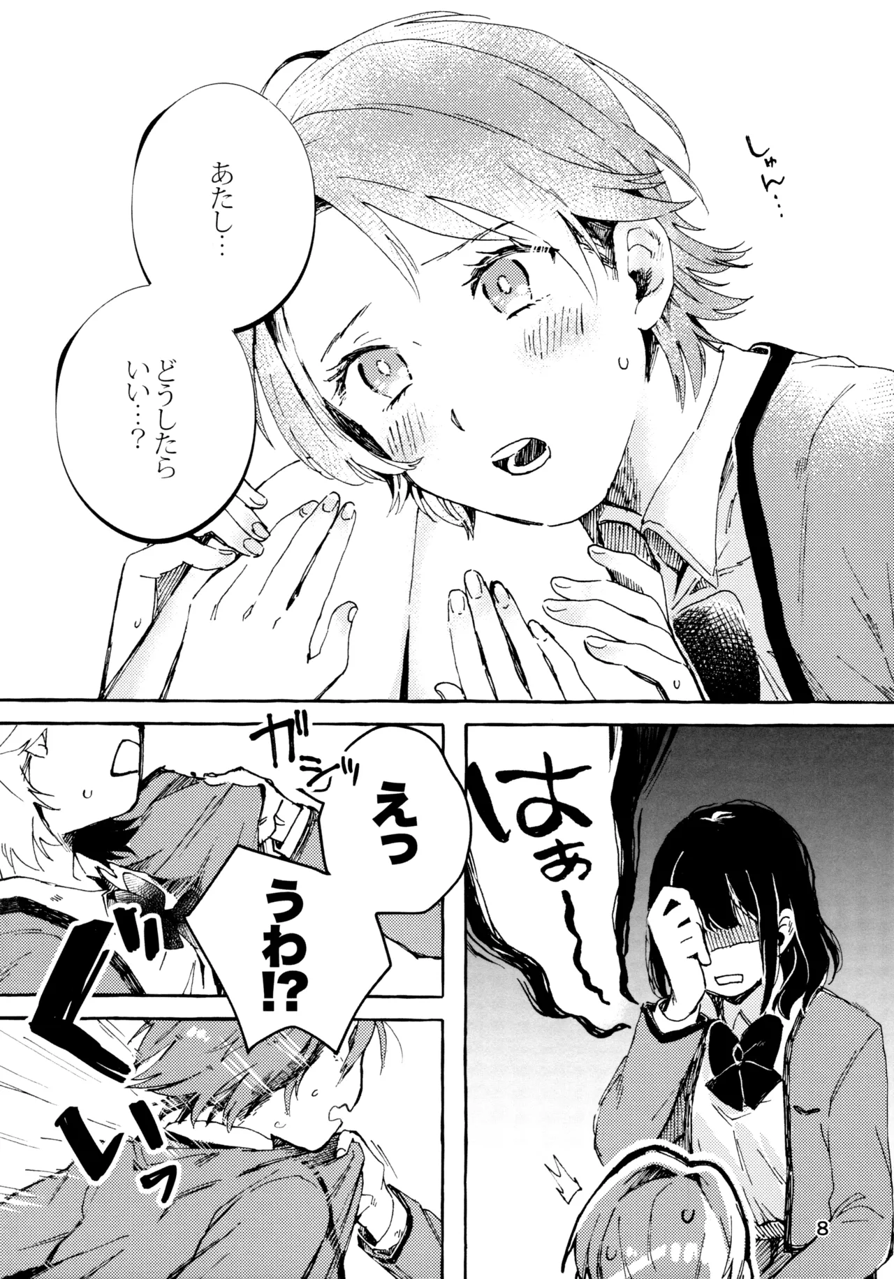 Preview page 7