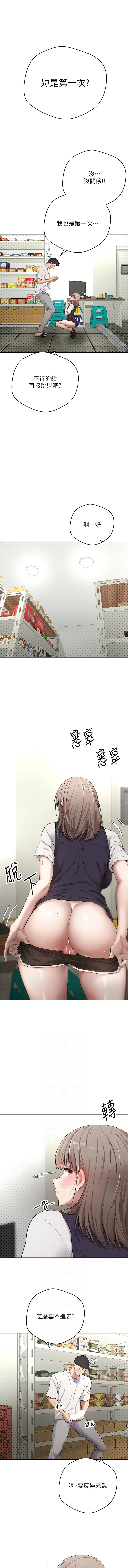 币转人生 | 幣轉人生 1-8 page 45 - big breasts webtoon hentai manga - read online free