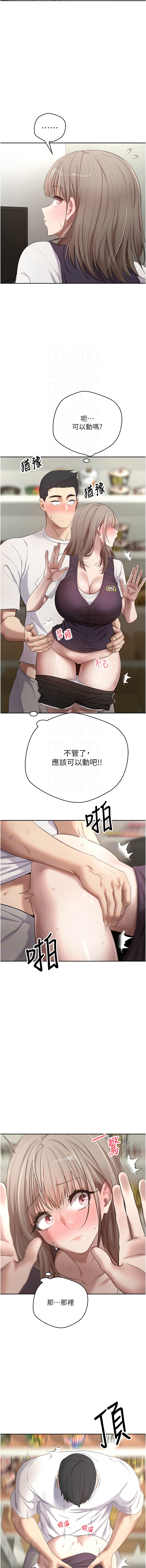 币转人生 | 幣轉人生 1-8 page 50 - big breasts webtoon hentai manga - read online free