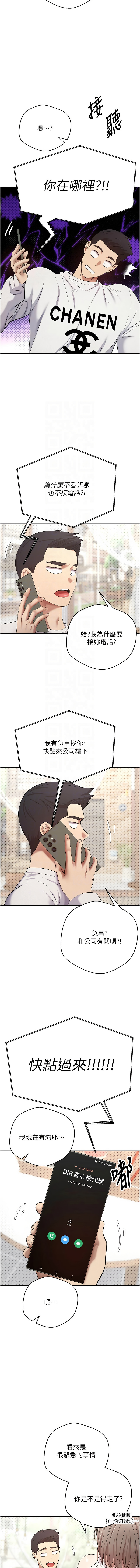 币转人生 | 幣轉人生 1-8 page 98 - big breasts webtoon hentai manga - read online free