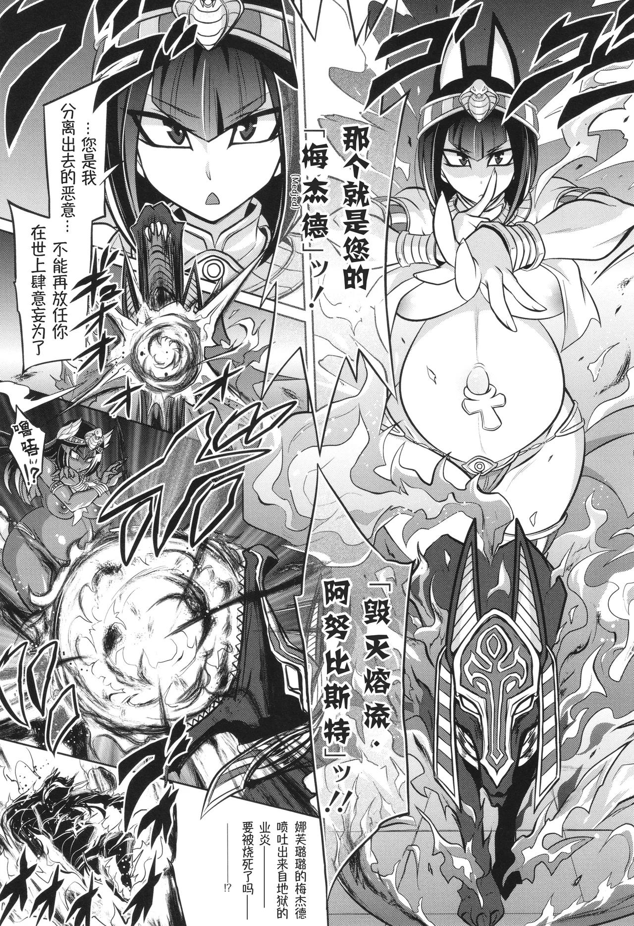 [Kobayashi Tetsuya] 战斗孕妇 ～100万奴隶斗士～ 2 | Battle Ninpu ~100-man-nin no Slaves~ | Battle Pregnants 2 [Chinese] [萌纹个人汉化] page 9 - big breasts kemonomimi hentai manga - read online free