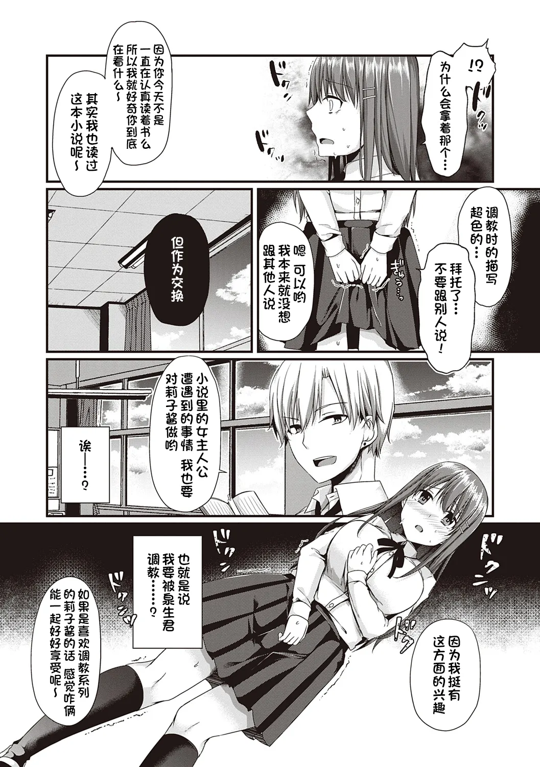 Kimiiro ni Somete page 173 - nakadashi paizuri hentai manga - read online free