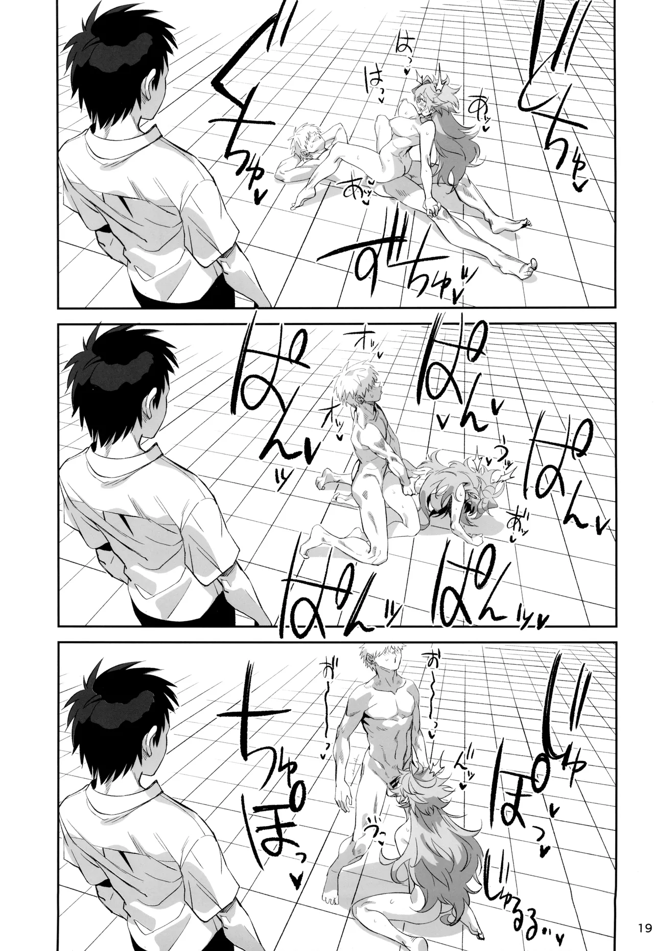 Tensai Hakase na Senpai ga Yarichin na Kouhai ni NTRreta Hanashi | 天才博士学姐被炮王学弟NTR的故事 page 19 original parody - glasses eye-covering bang hentai manga - read online free