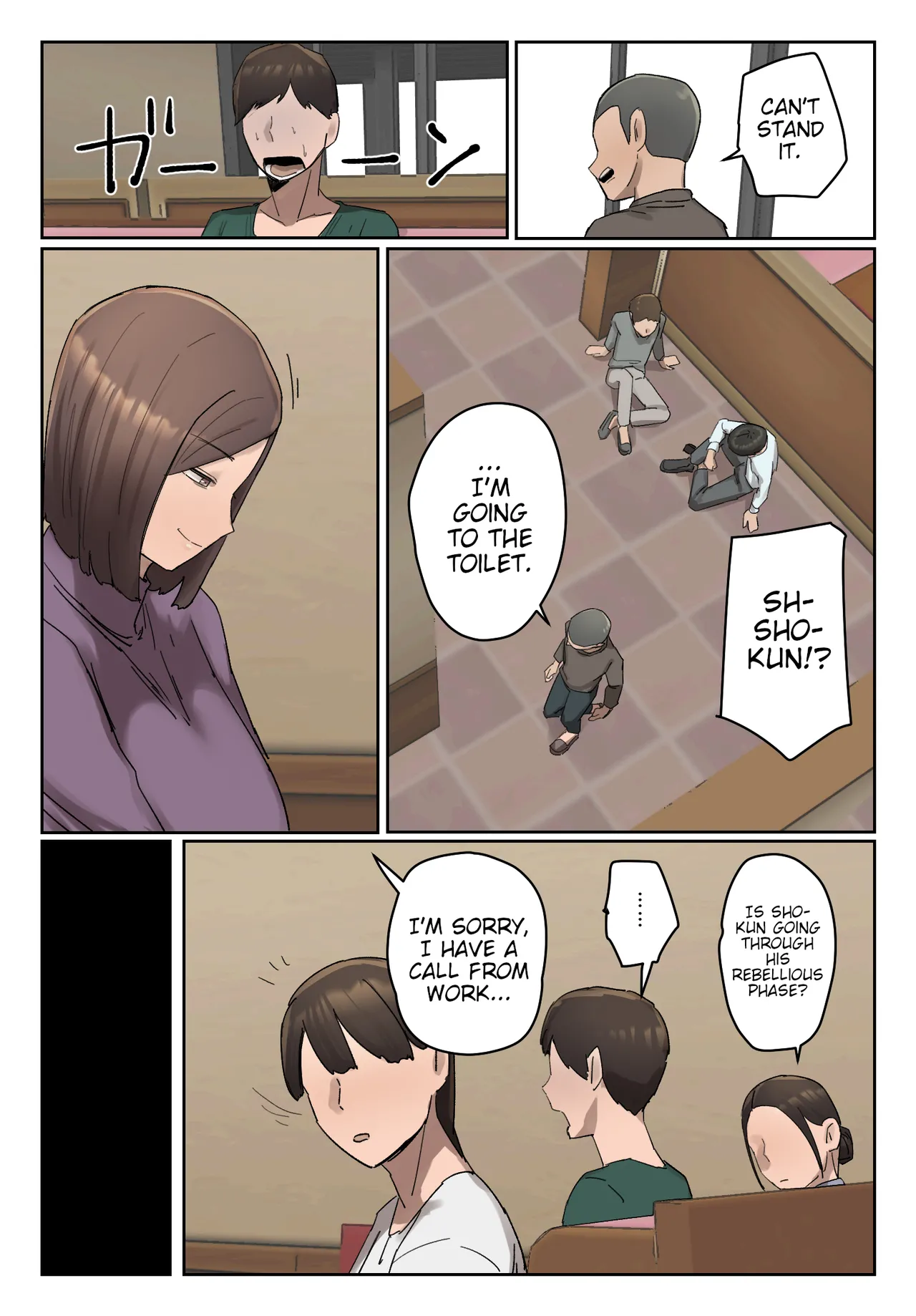 Ijiwaru Mama Tomo Taisaku - Page 19