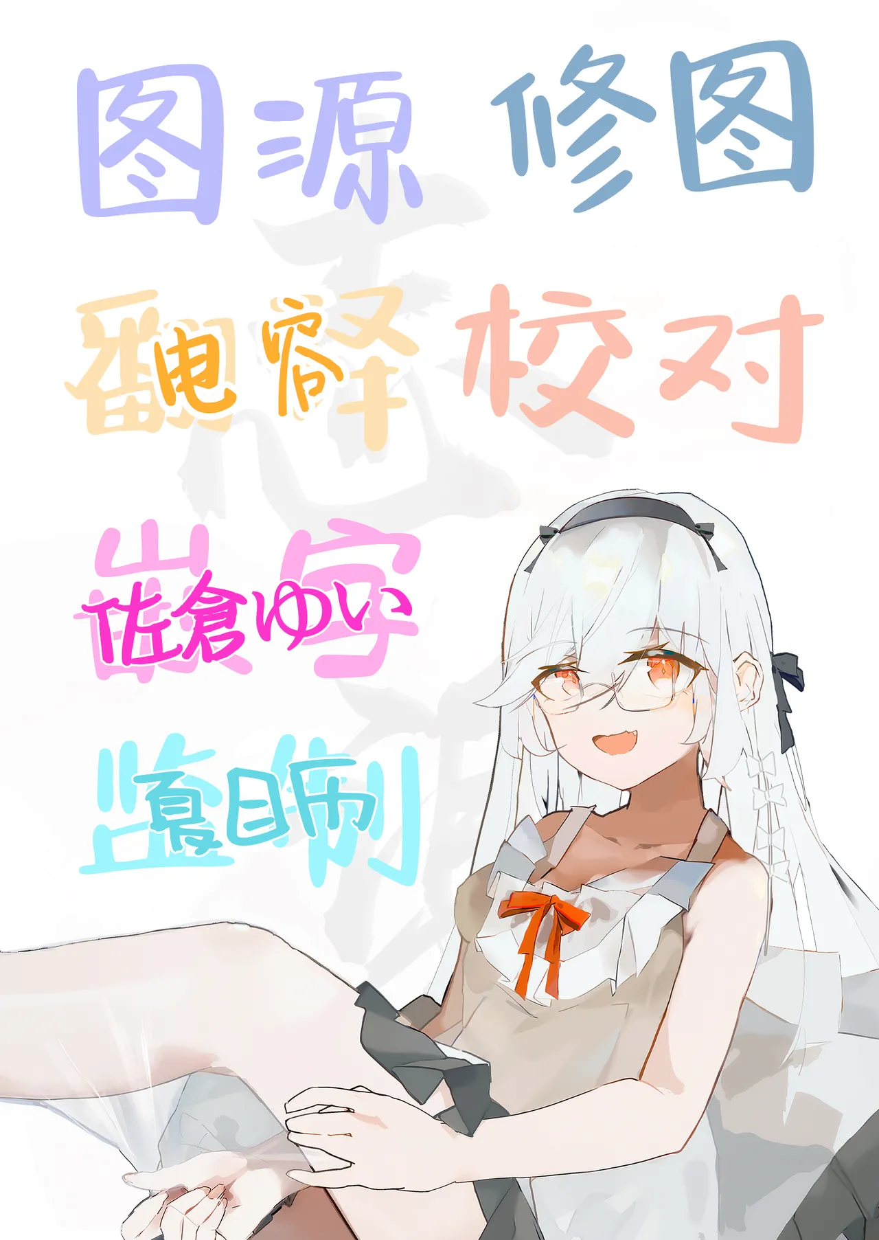 Gal Oyako No Egui Kasegikata | 辣妹母女花的超牛生财之道 page 20 original parody - milf big breasts hentai manga - read online free