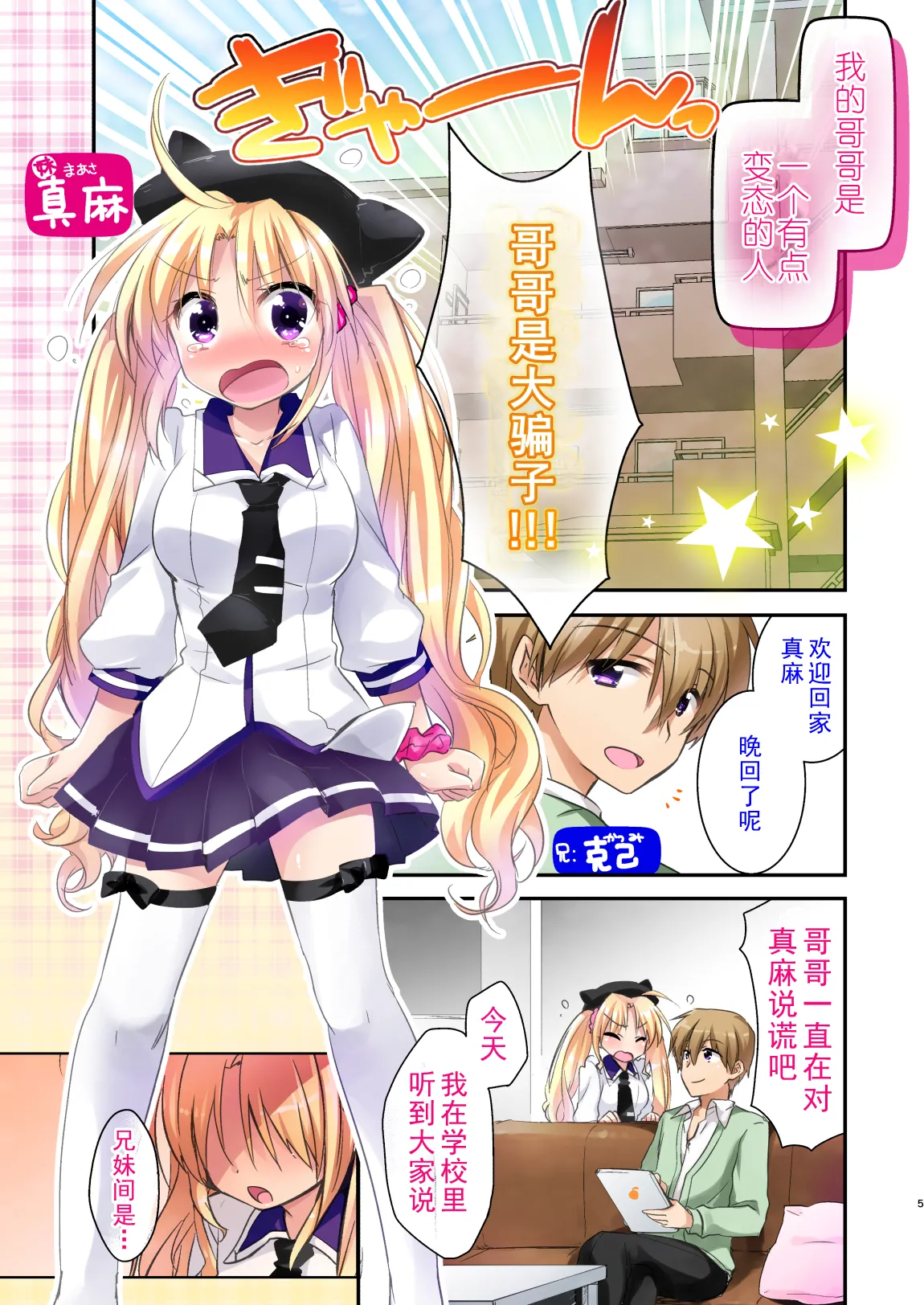 Preview page 7