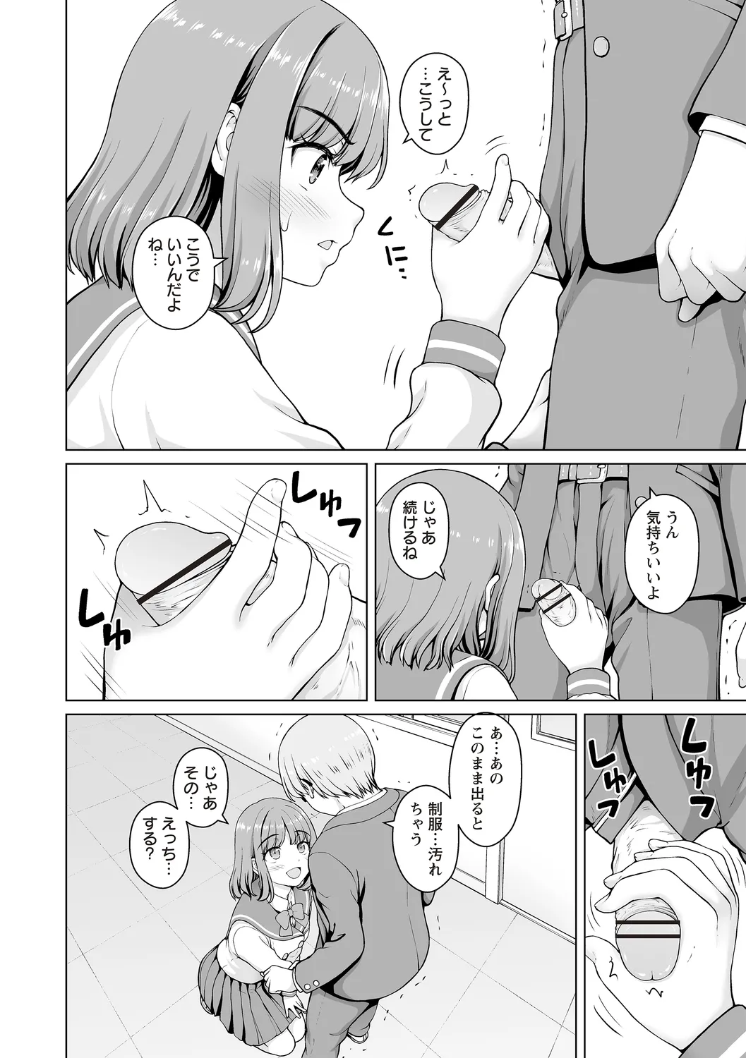 Warikiri TIMES Zenkokuban VOL.4 page 186 - anthology small breasts hentai manga - read online free