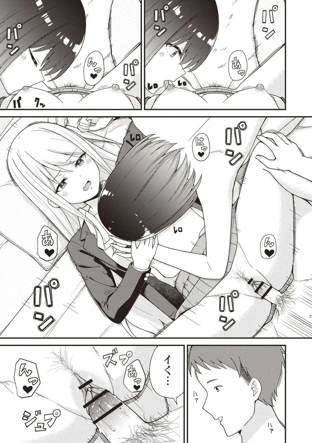 Warikiri TIMES Zenkokuban VOL.4 page 19 - anthology small breasts hentai manga - read online free