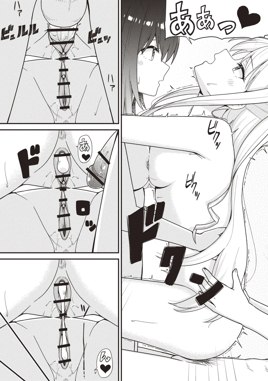 Warikiri TIMES Zenkokuban VOL.4 - Page 25