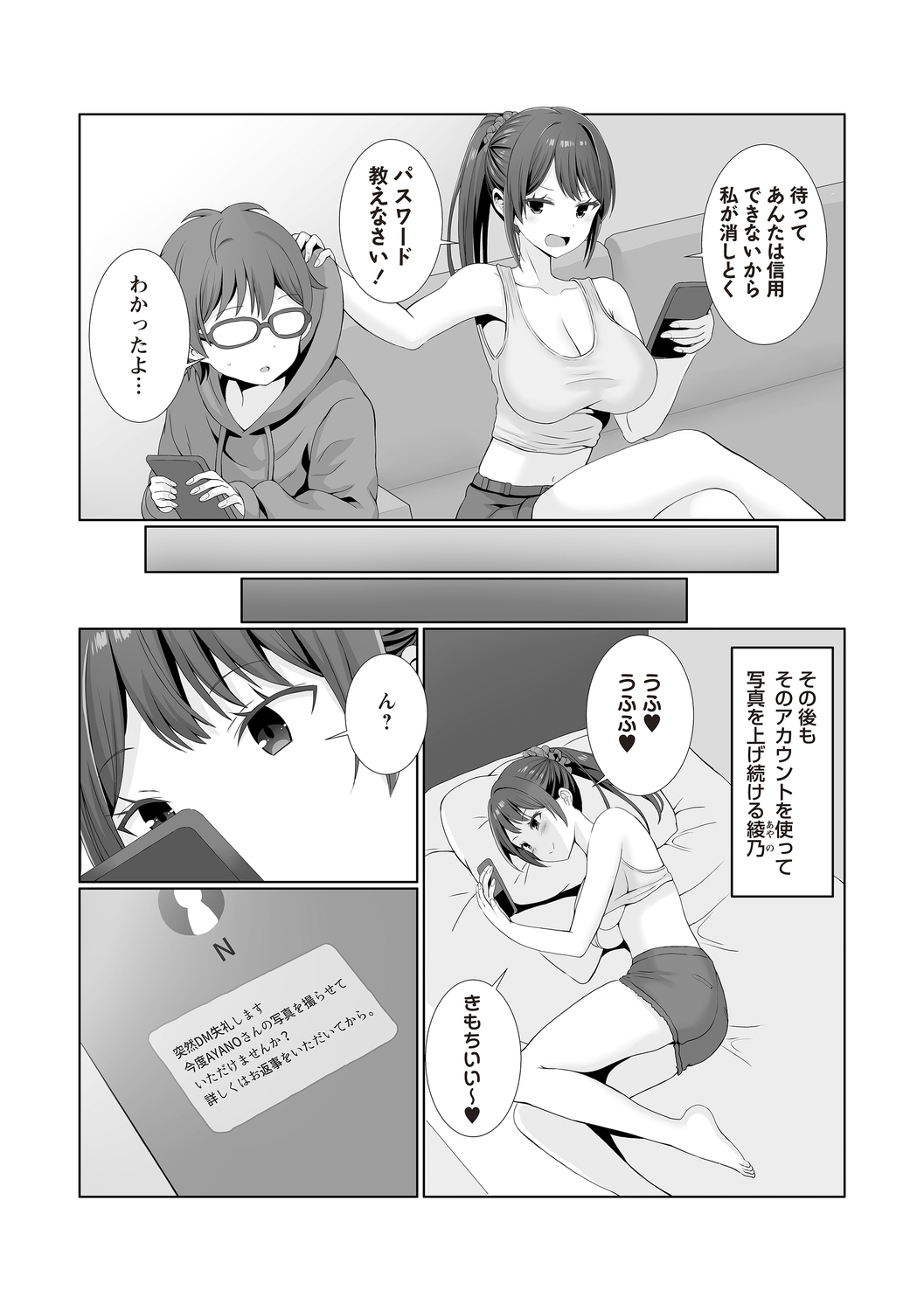 Warikiri TIMES Zenkokuban VOL.4 page 61 - small breasts anthology hentai manga - read online free